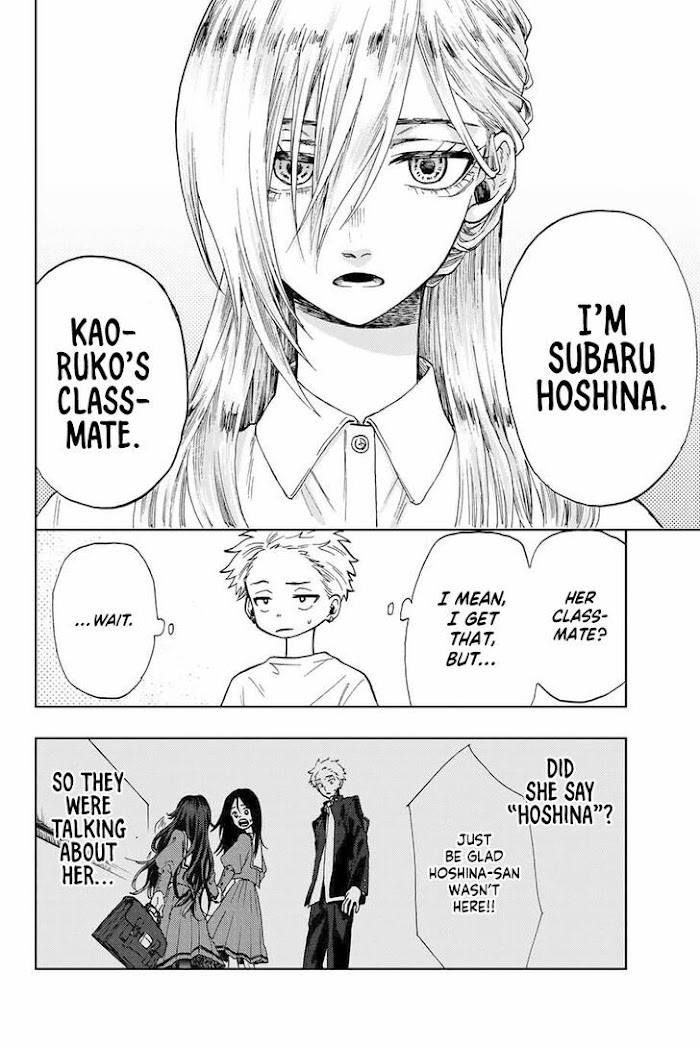 Kaoru Hana wa Rin to Saku chapter 6 page 7