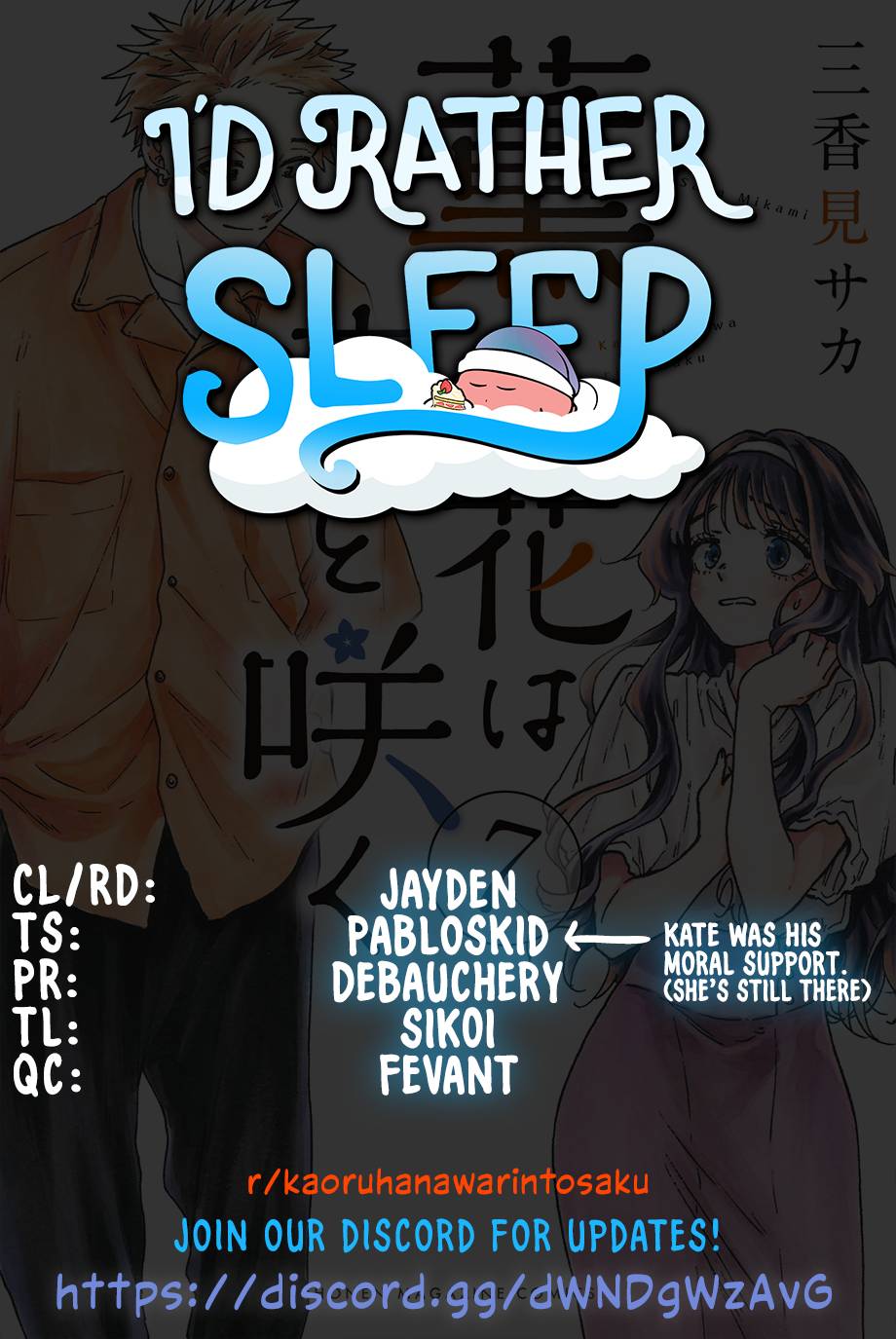 Kaoru Hana wa Rin to Saku chapter 60 page 1