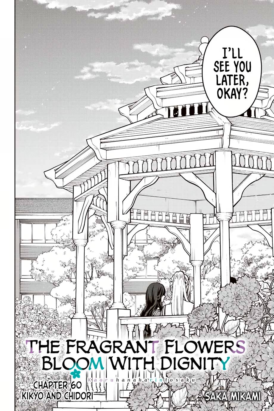 Kaoru Hana wa Rin to Saku chapter 60 page 7