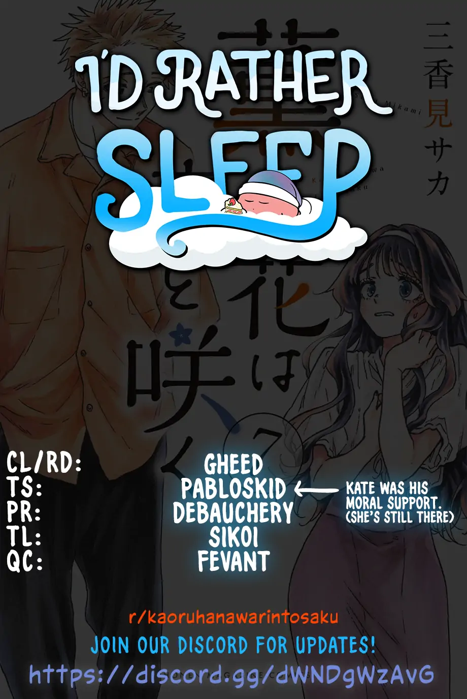 Kaoru Hana wa Rin to Saku chapter 61 page 1