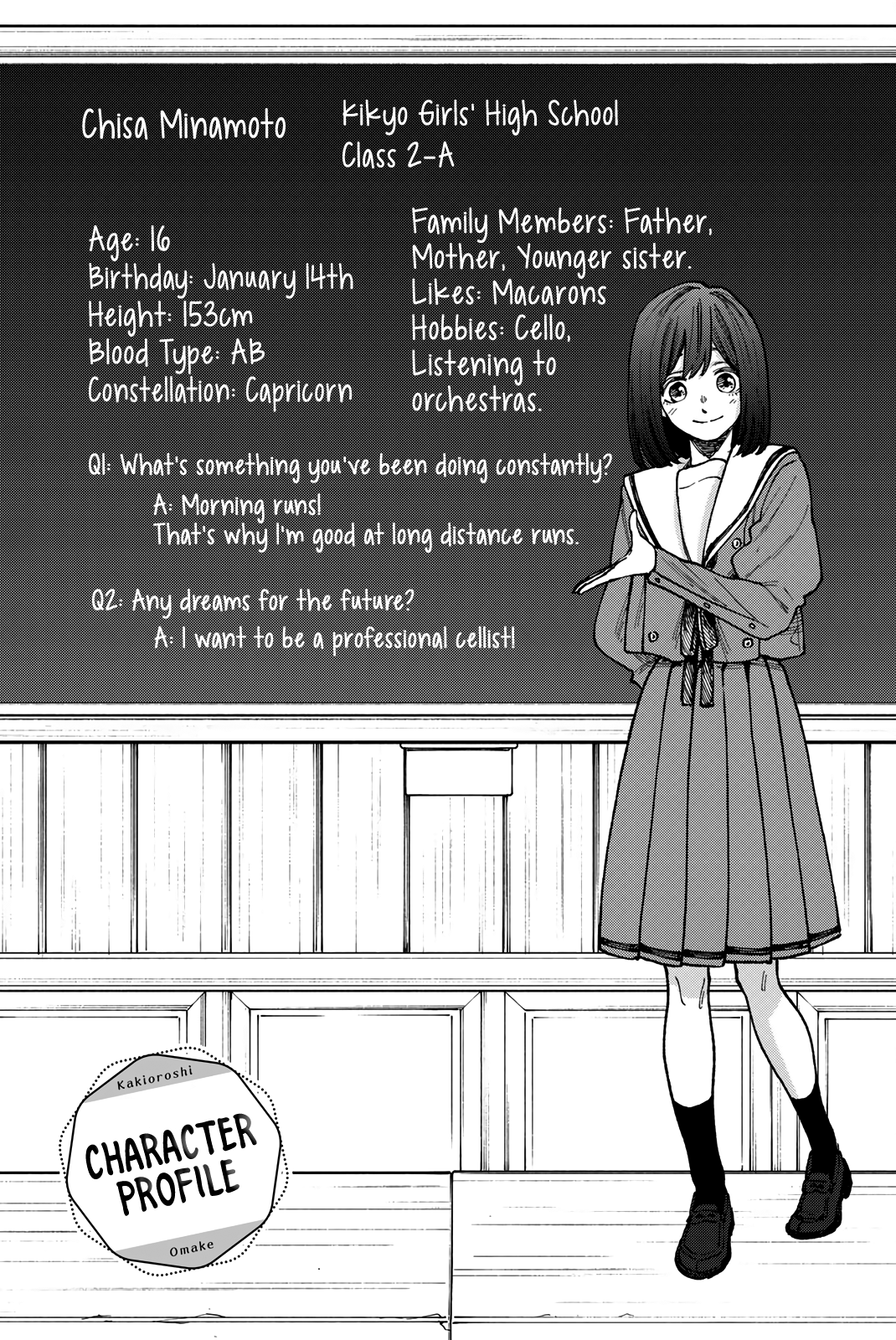 Kaoru Hana wa Rin to Saku chapter 64.5 page 14
