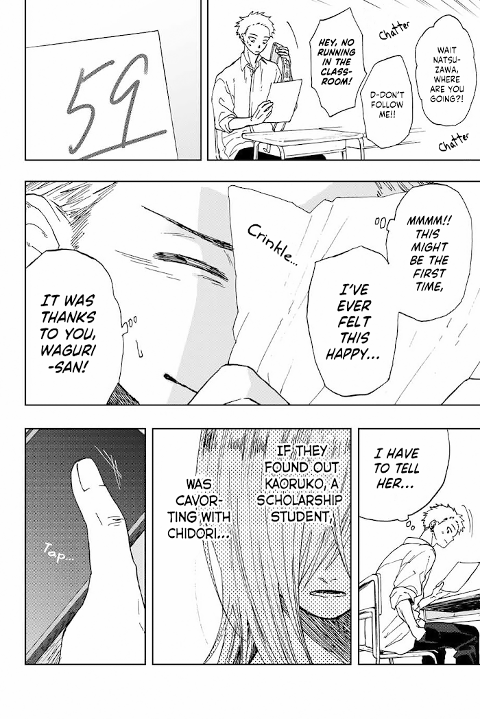 Kaoru Hana wa Rin to Saku chapter 7 page 19