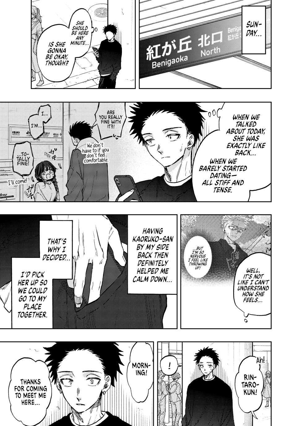 Kaoru Hana wa Rin to Saku chapter 74 page 8