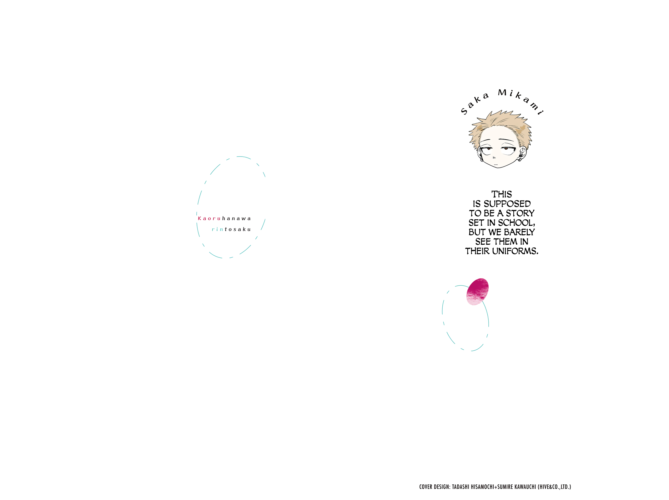 Kaoru Hana wa Rin to Saku chapter 76.5 page 19