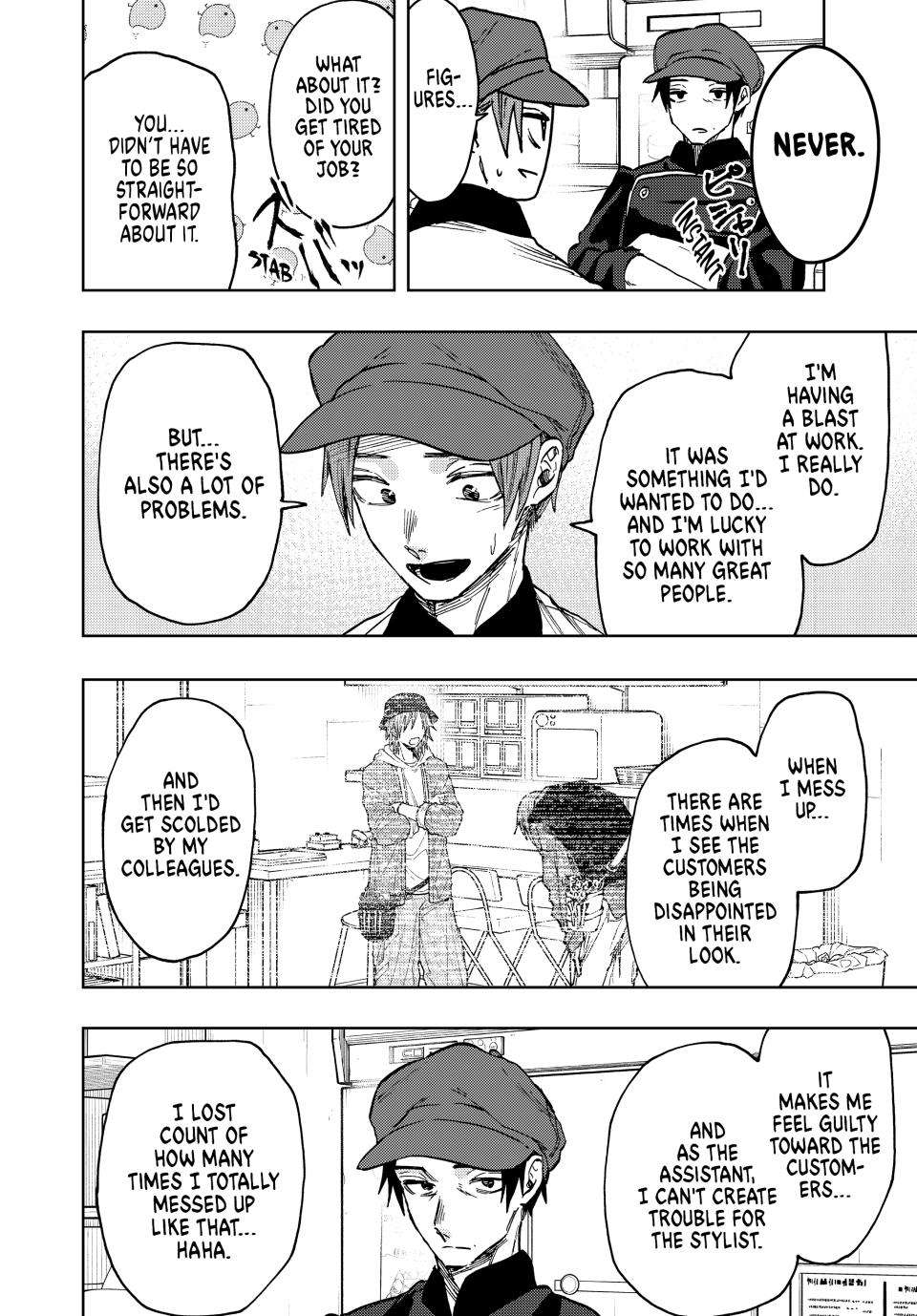 Kaoru Hana wa Rin to Saku chapter 82 page 11