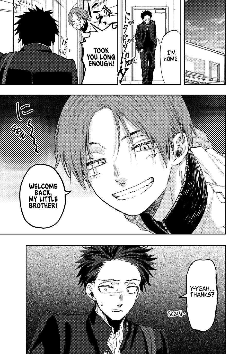 Kaoru Hana wa Rin to Saku chapter 83 page 1