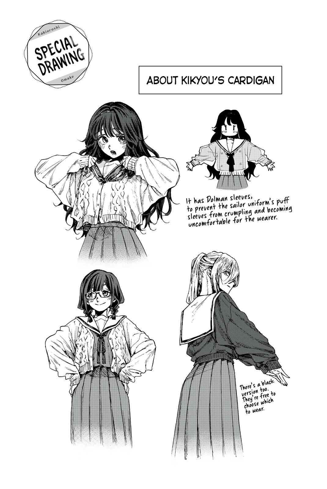 Kaoru Hana wa Rin to Saku chapter 85.5 page 11