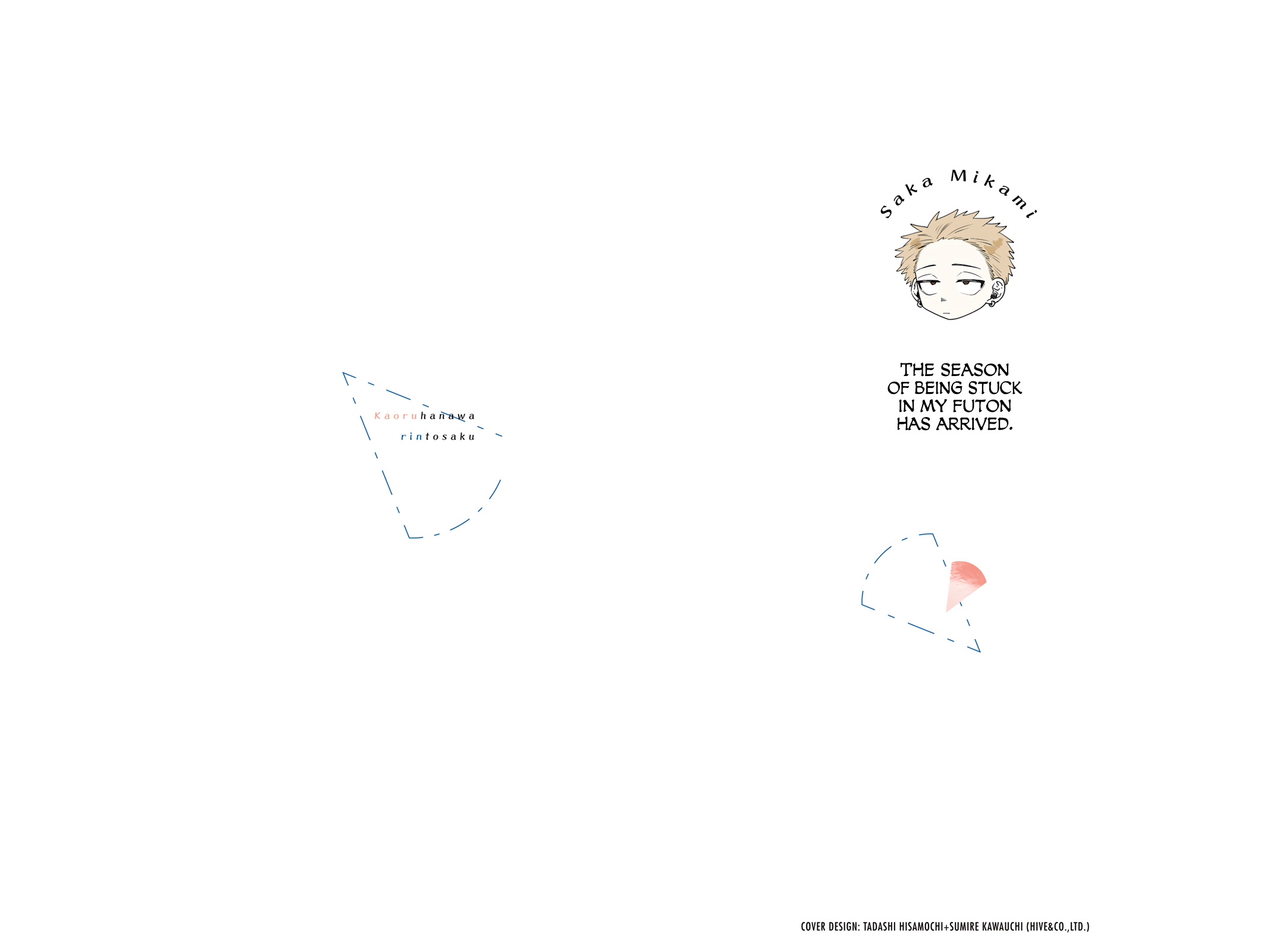 Kaoru Hana wa Rin to Saku chapter 85.5 page 19