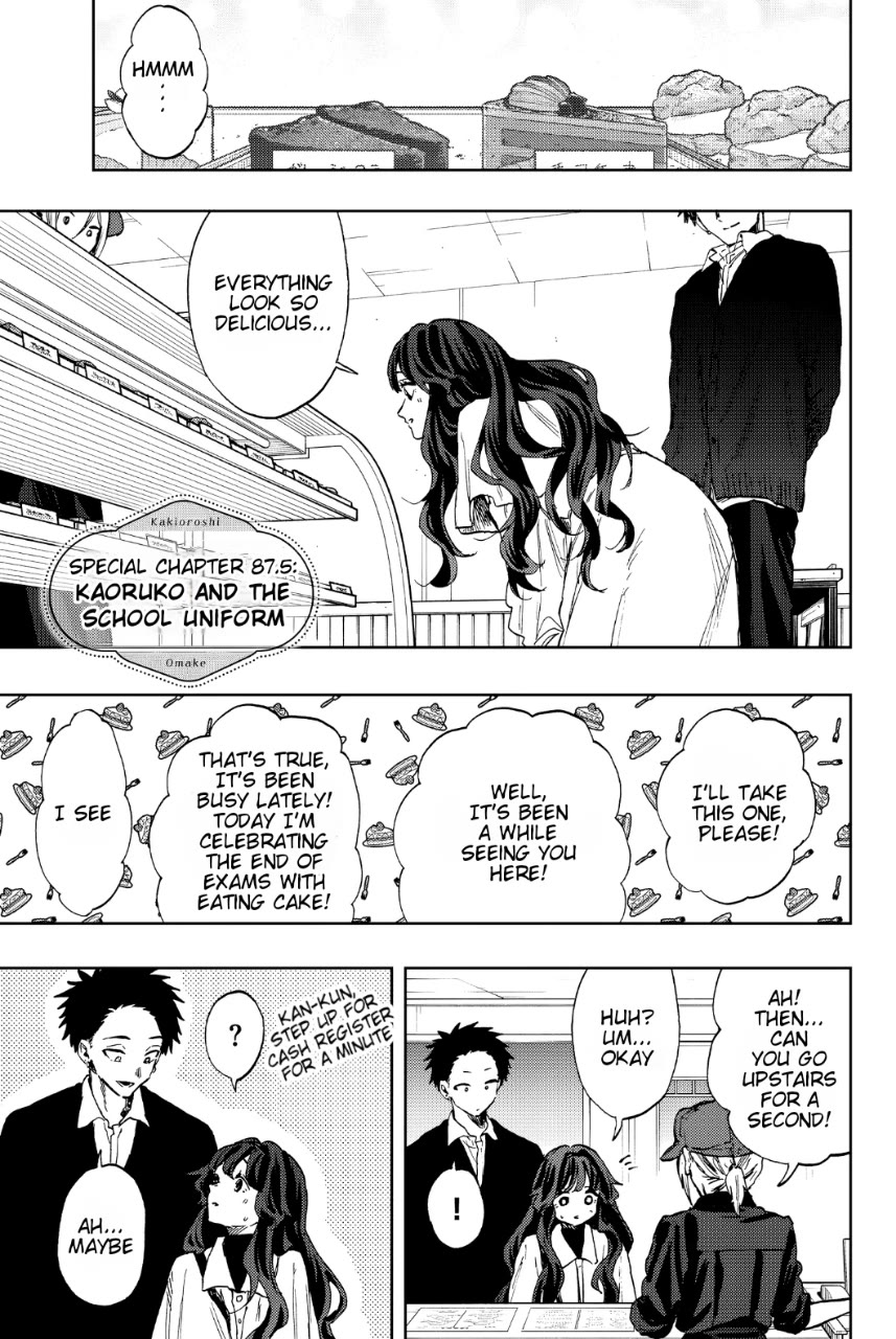 Kaoru Hana wa Rin to Saku chapter 87.5 page 1