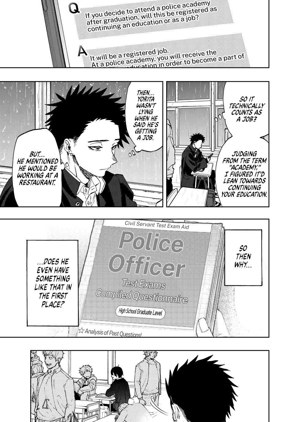 Kaoru Hana wa Rin to Saku chapter 91 page 1