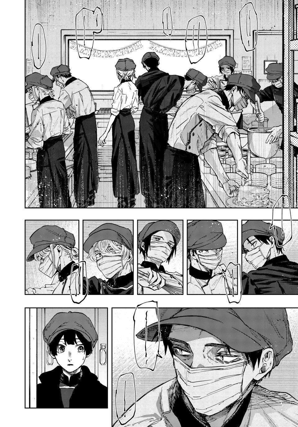 Kaoru Hana wa Rin to Saku chapter 93 page 12