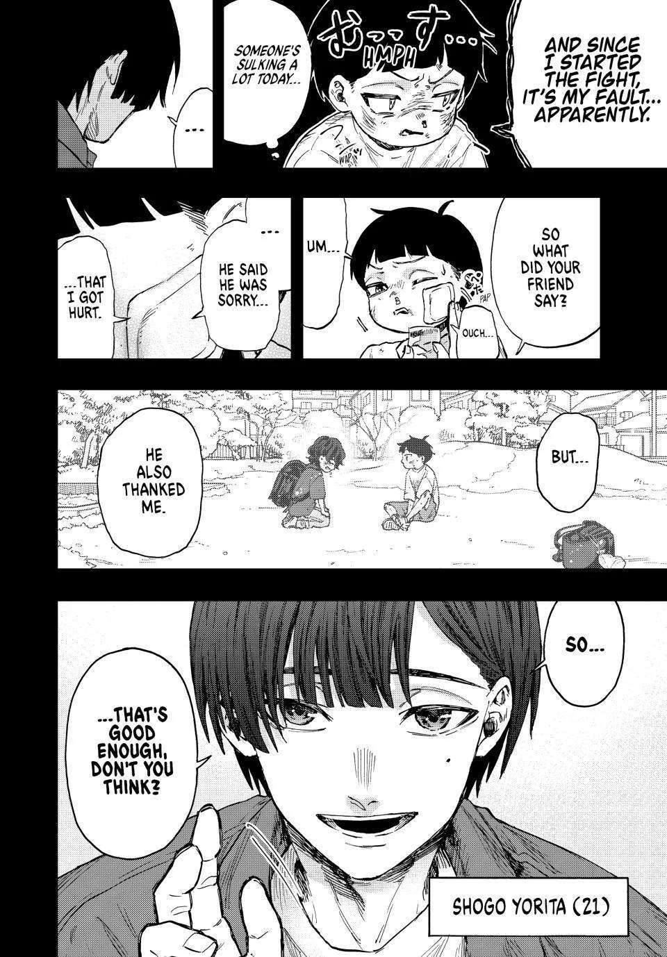 Kaoru Hana wa Rin to Saku chapter 94 page 4