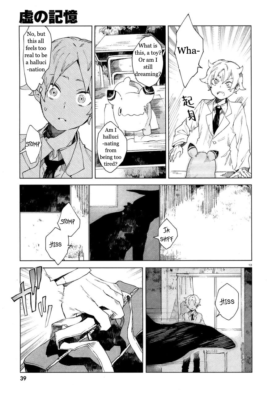 Kara no Kioku chapter 1 page 16