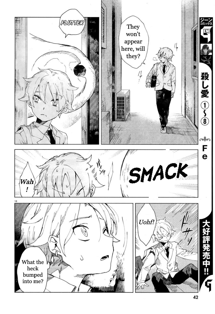 Kara no Kioku chapter 1 page 19