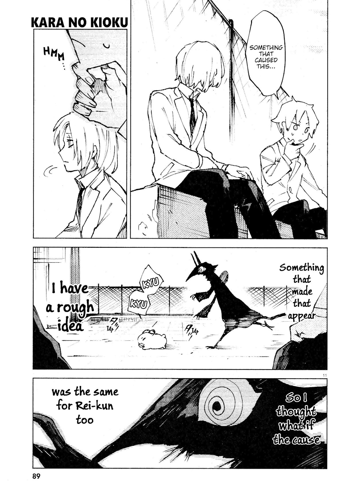 Kara no Kioku chapter 10 page 11