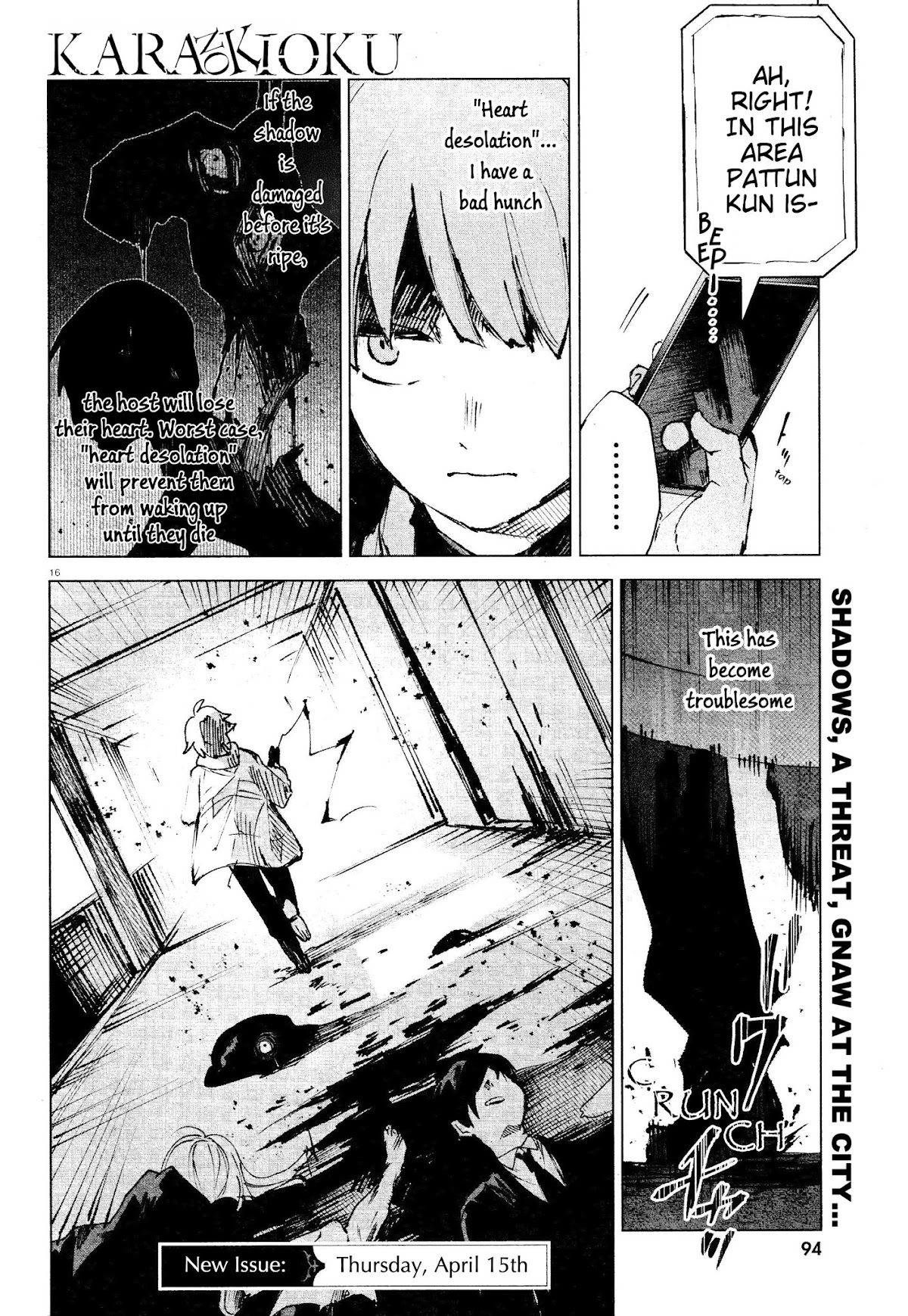 Kara no Kioku chapter 10 page 16