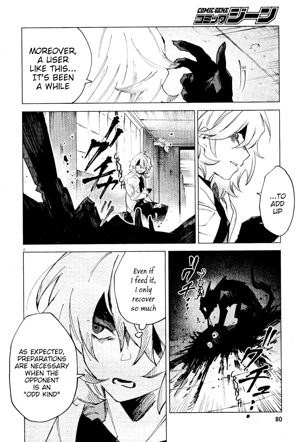 Kara no Kioku chapter 10 page 2