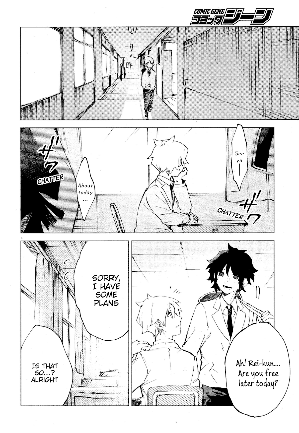 Kara no Kioku chapter 10 page 4