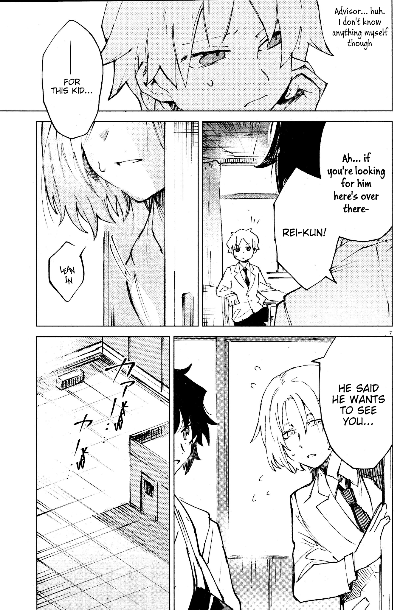 Kara no Kioku chapter 10 page 7