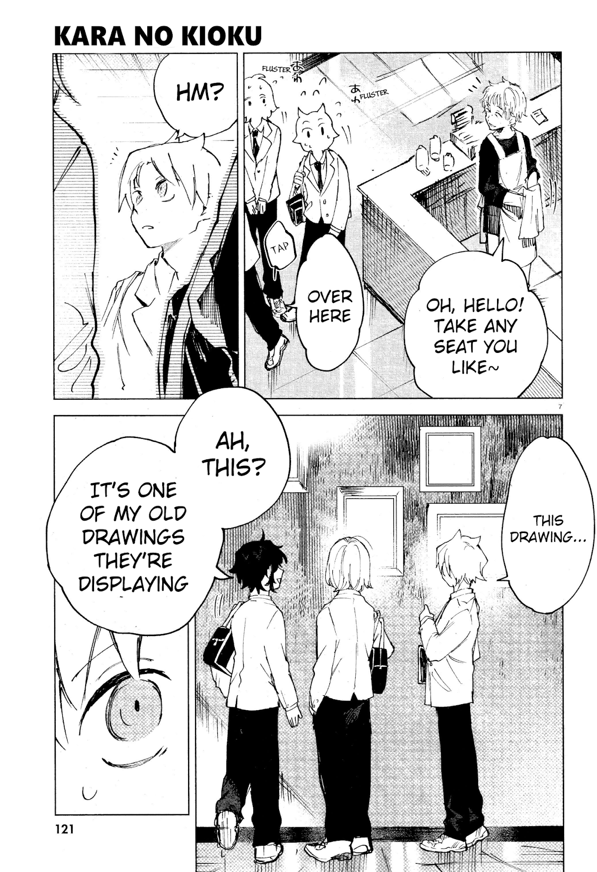 Kara no Kioku chapter 11 page 7