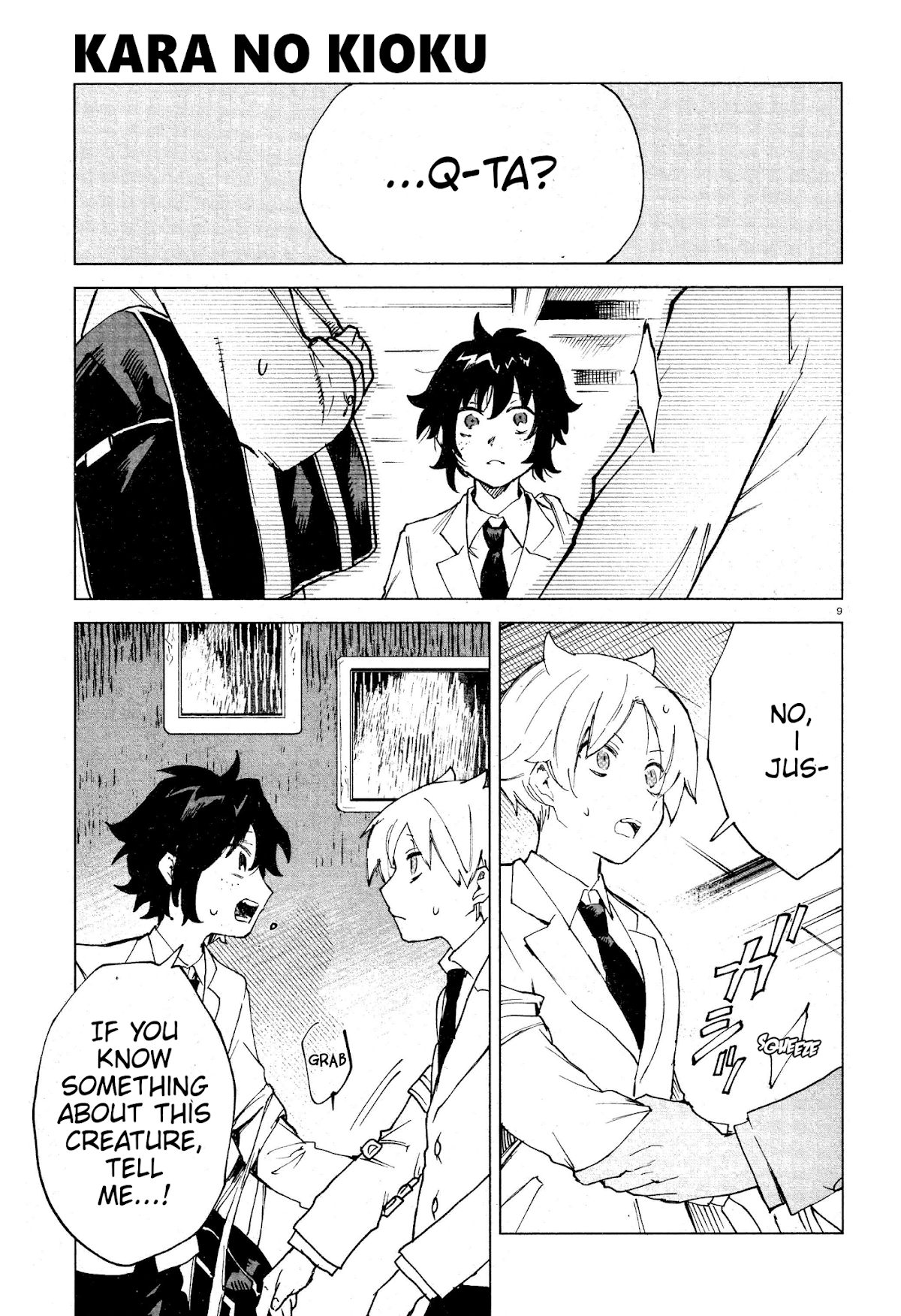 Kara no Kioku chapter 11 page 9