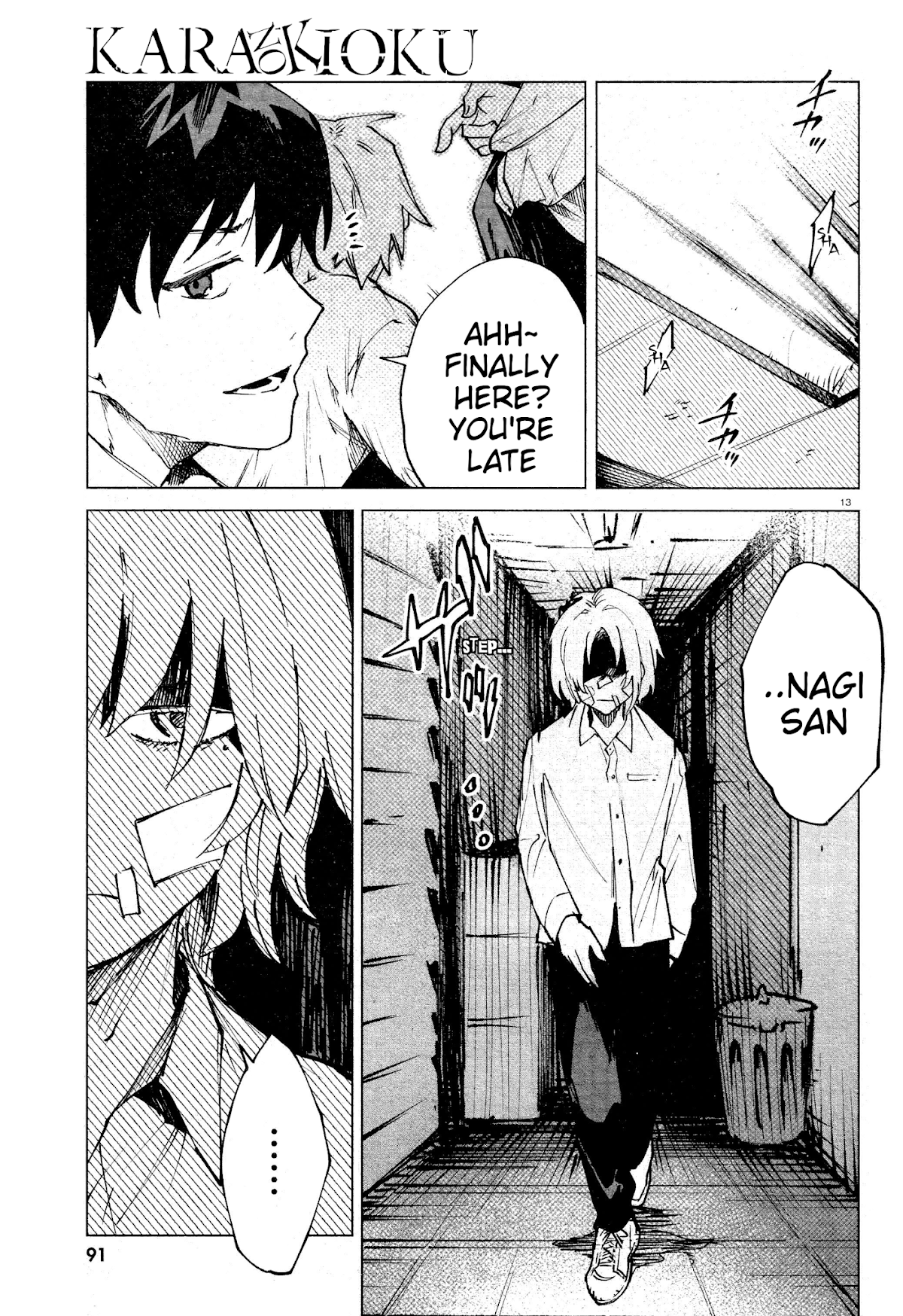 Kara no Kioku chapter 12 page 13