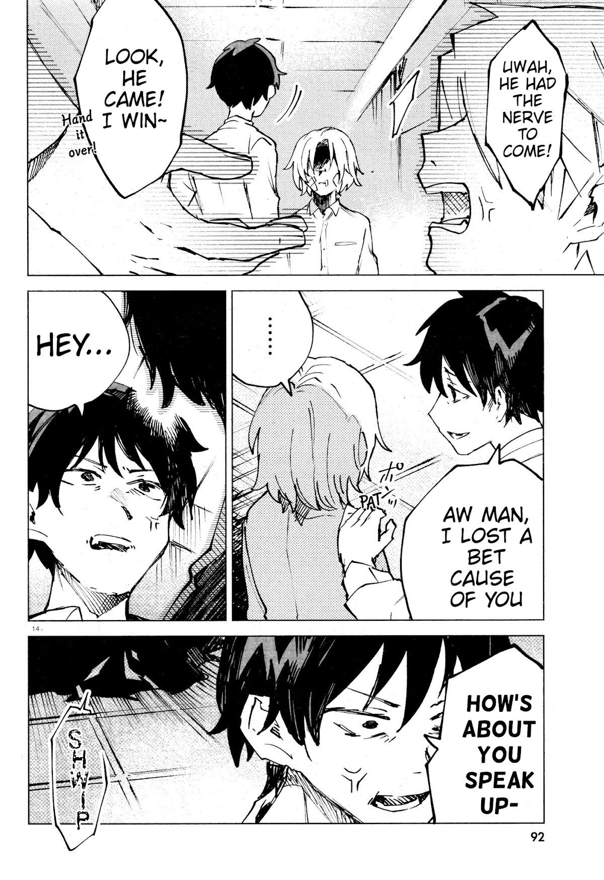 Kara no Kioku chapter 12 page 14