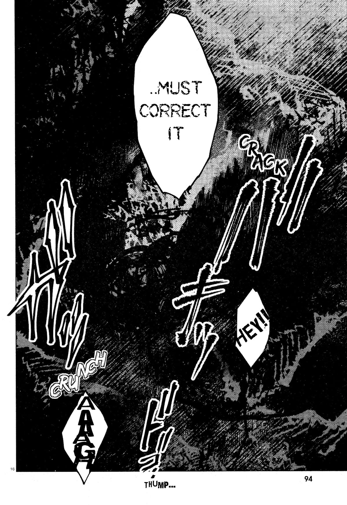 Kara no Kioku chapter 12 page 16