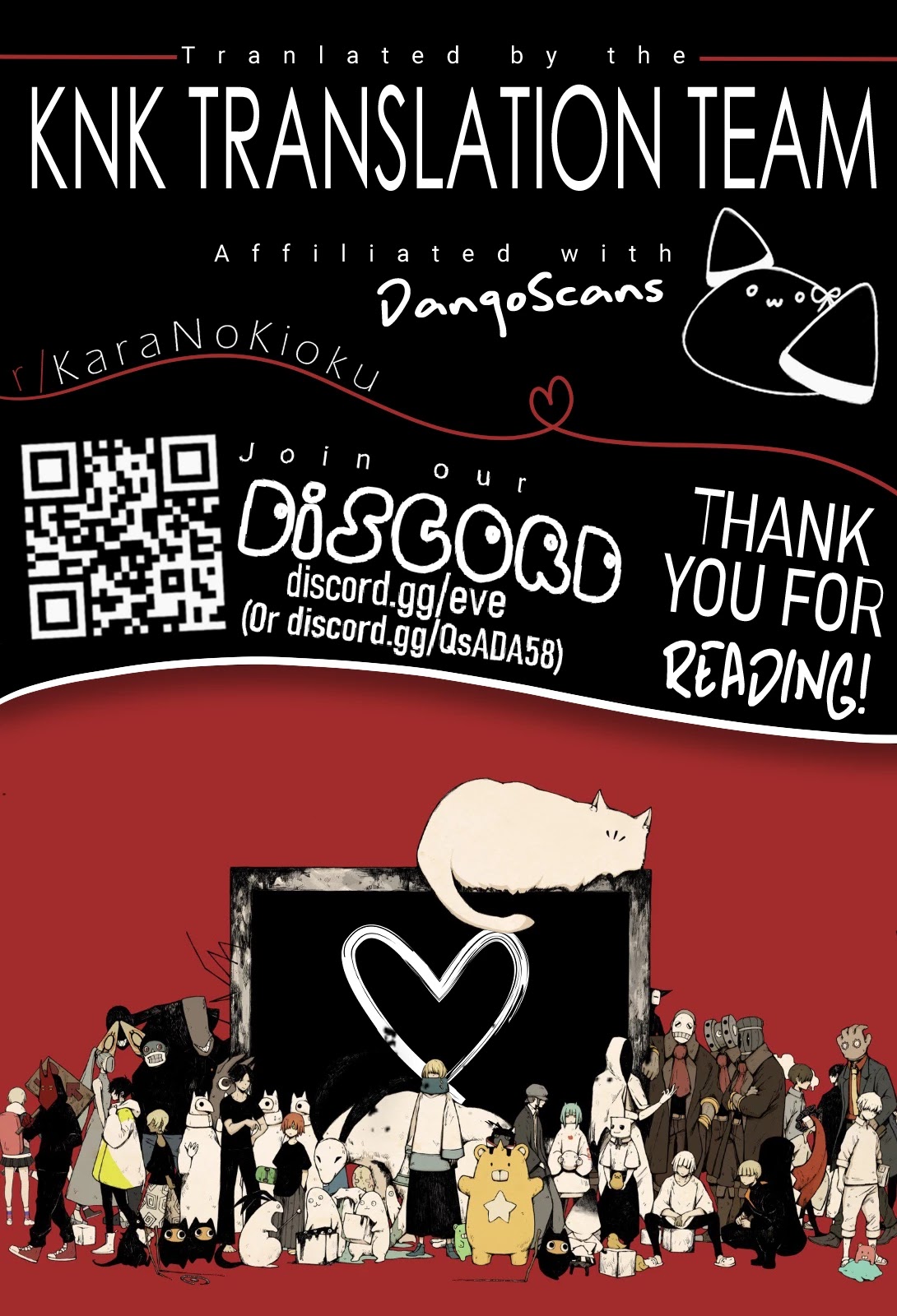 Kara no Kioku chapter 12 page 18