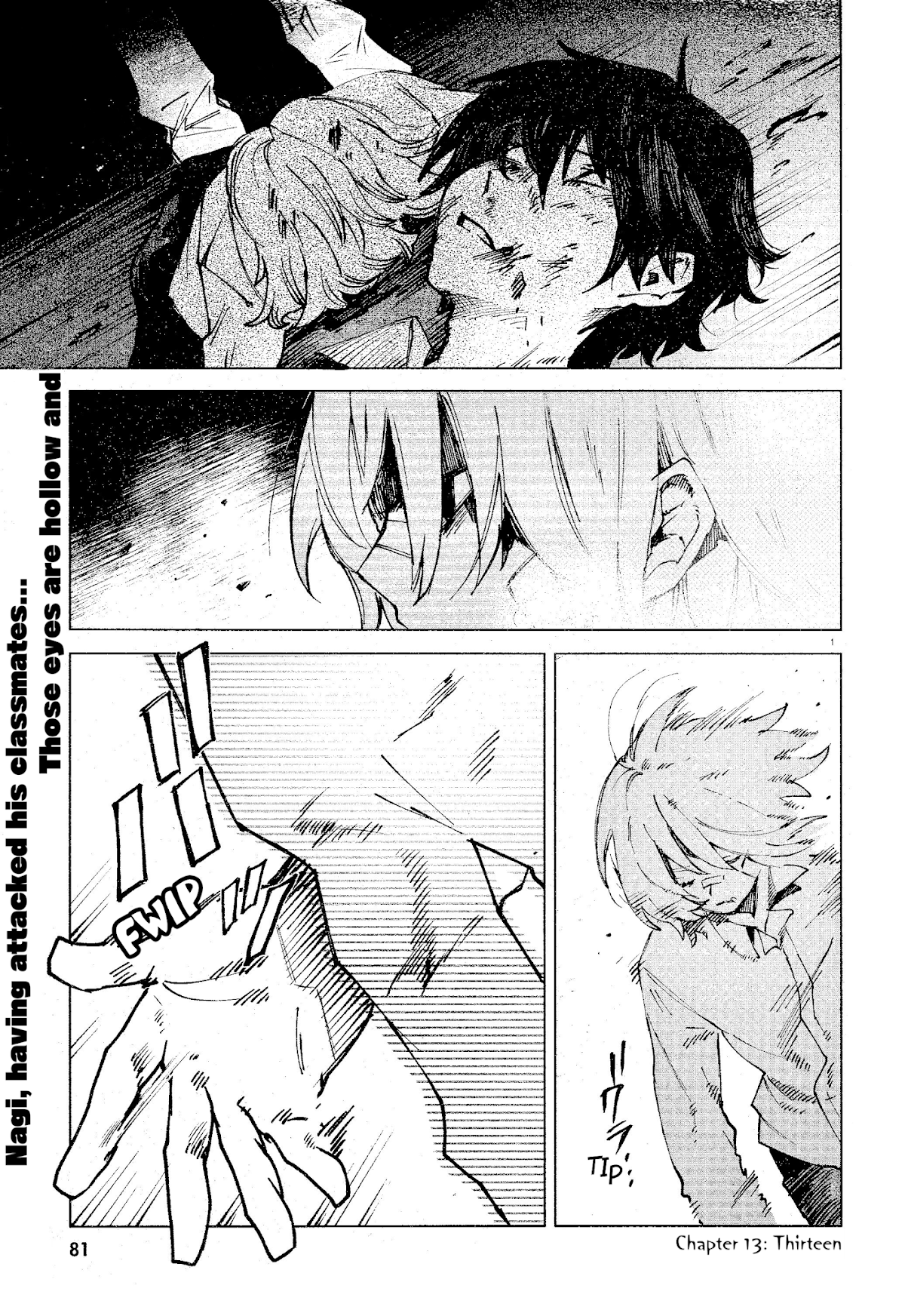 Kara no Kioku chapter 13 page 1