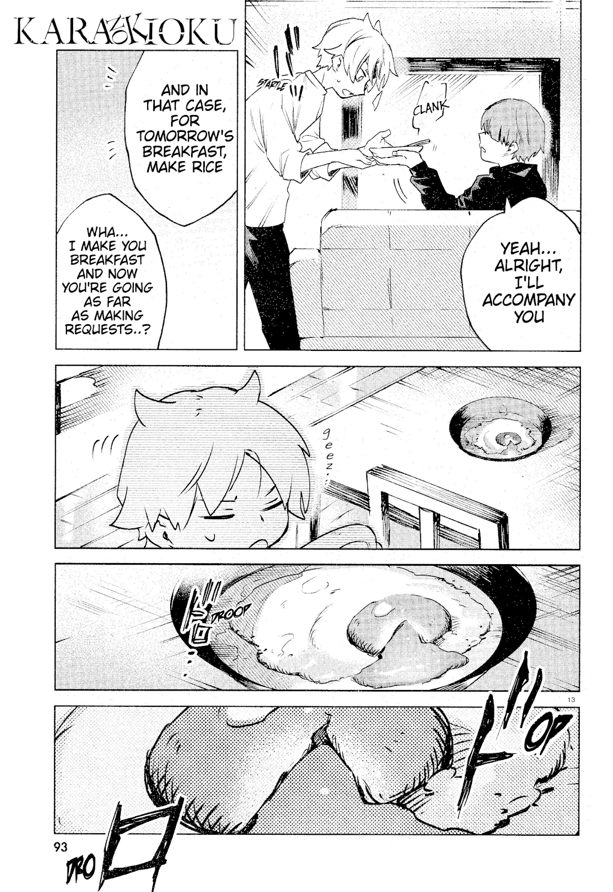 Kara no Kioku chapter 13 page 13