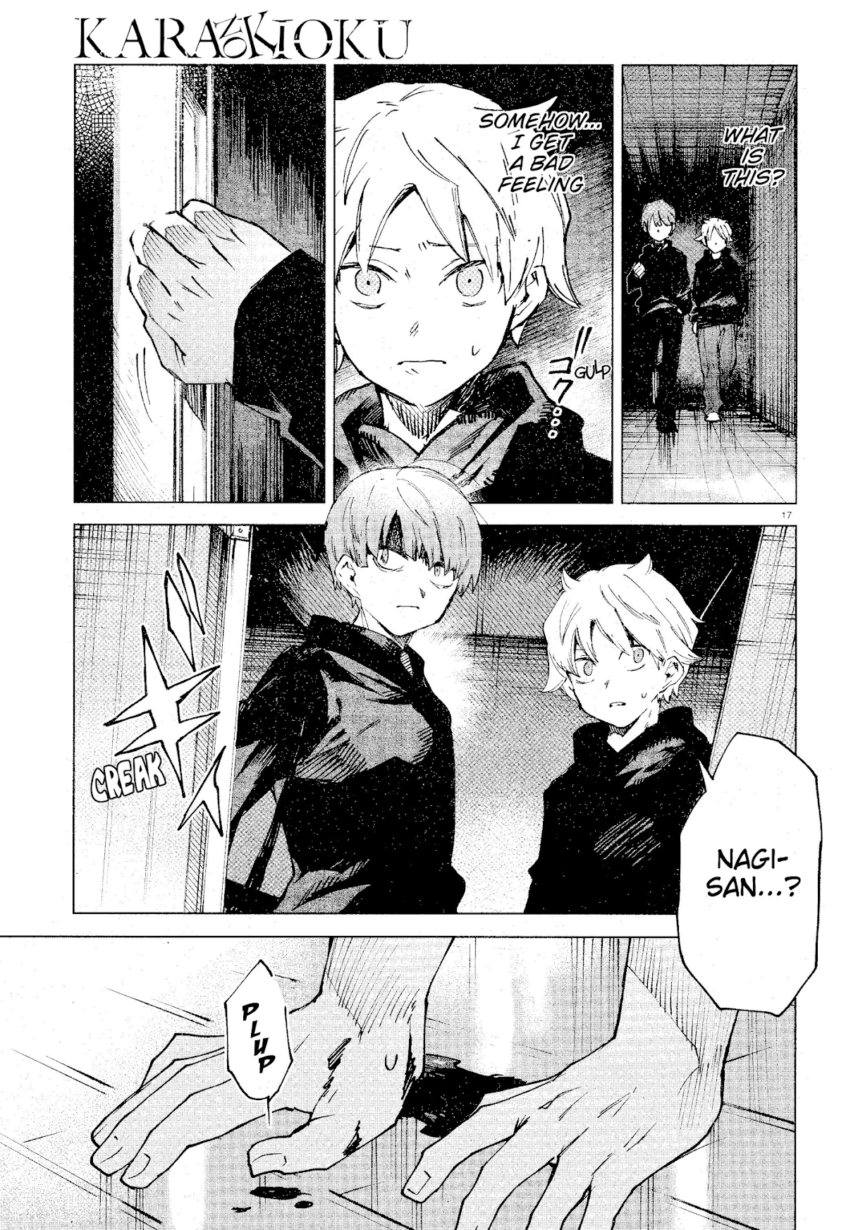 Kara no Kioku chapter 13 page 17