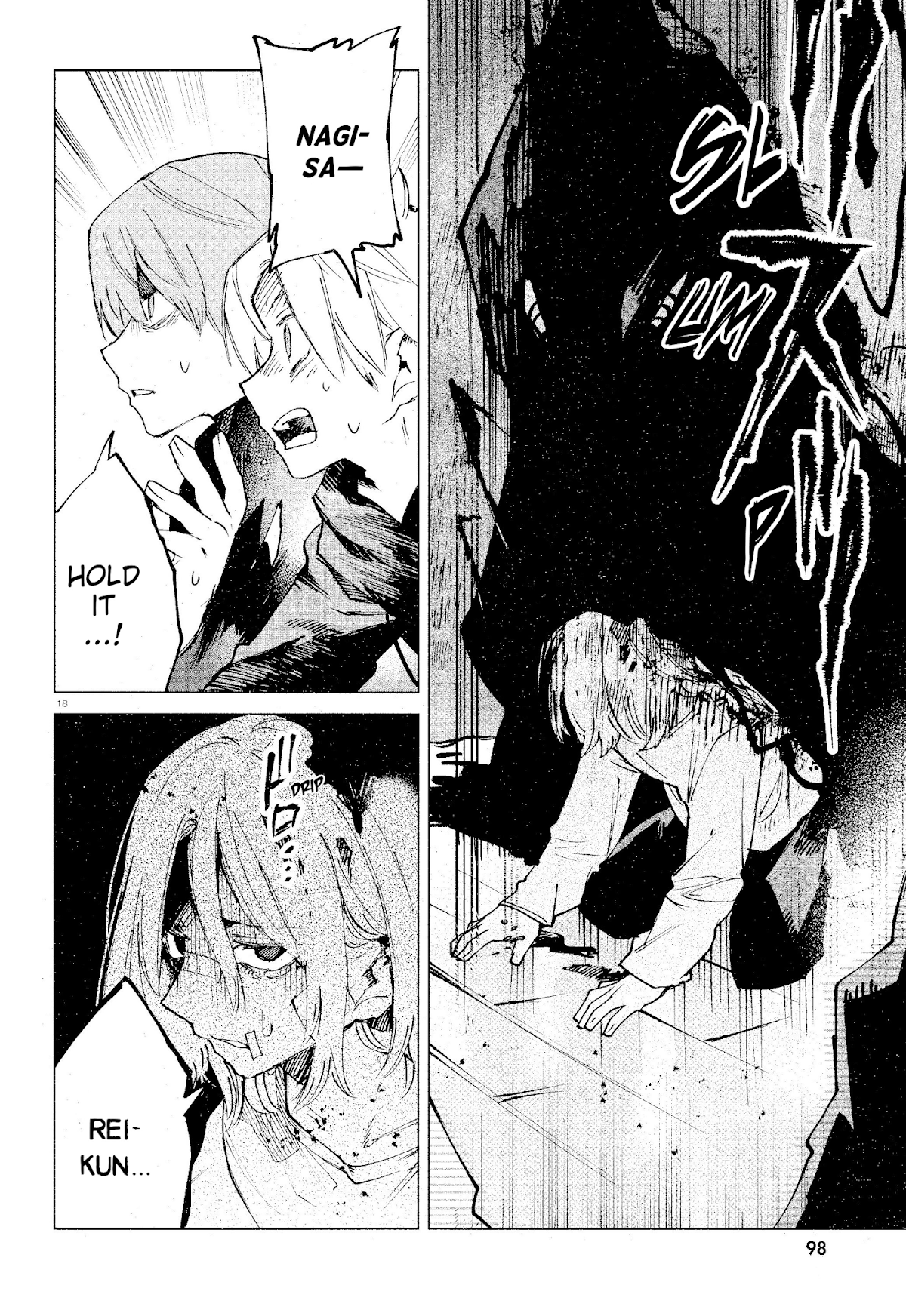 Kara no Kioku chapter 13 page 18