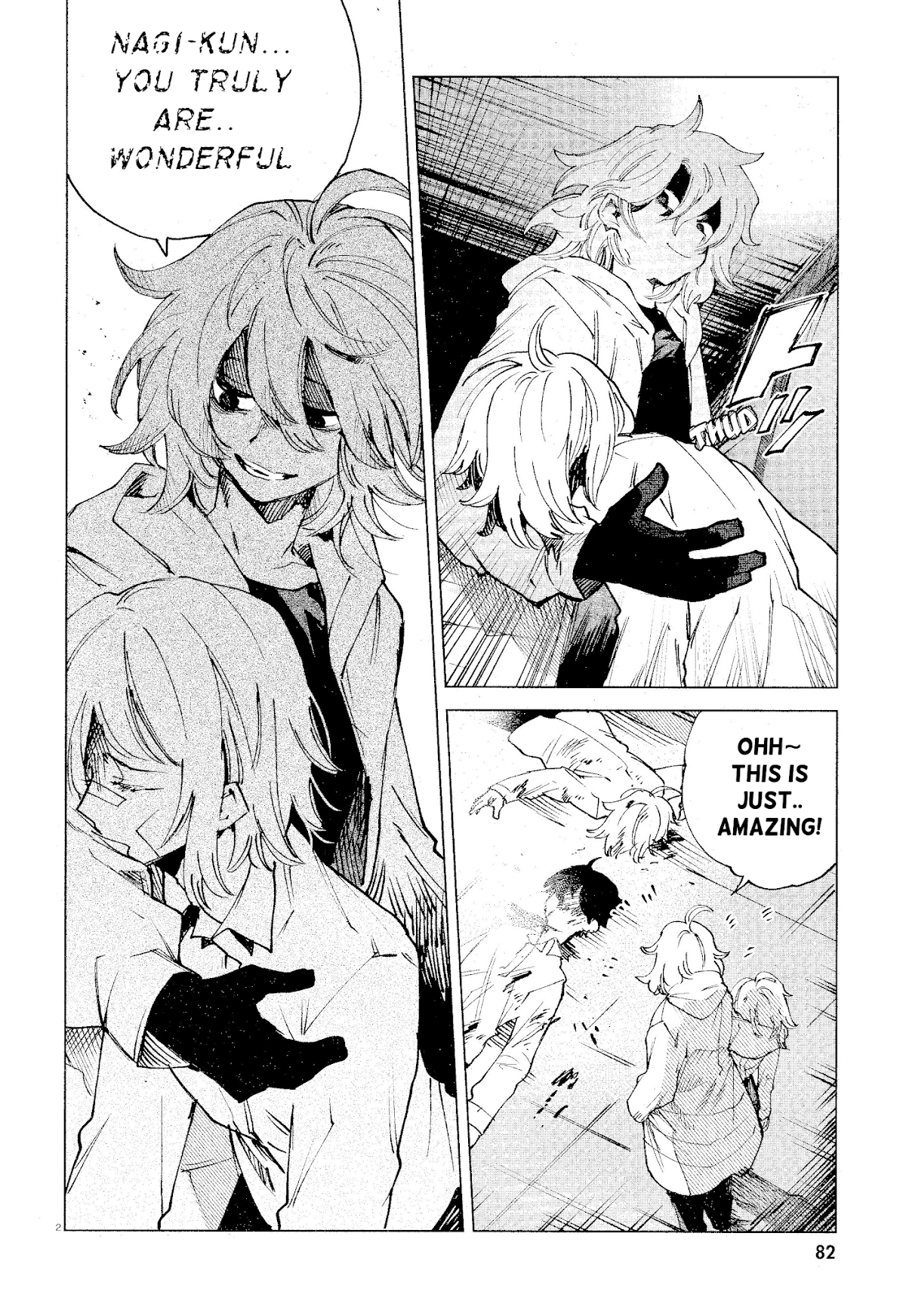 Kara no Kioku chapter 13 page 2