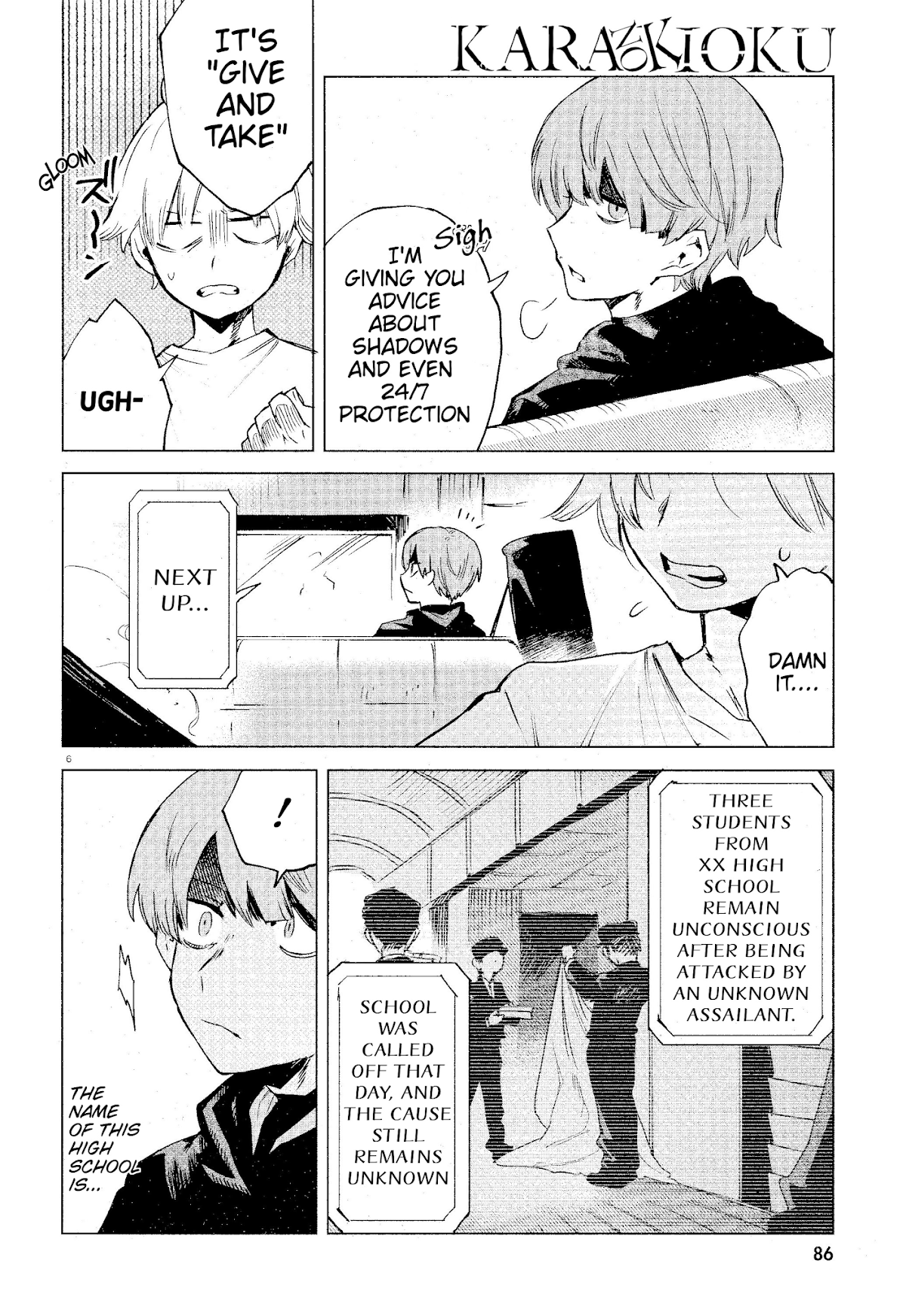 Kara no Kioku chapter 13 page 6