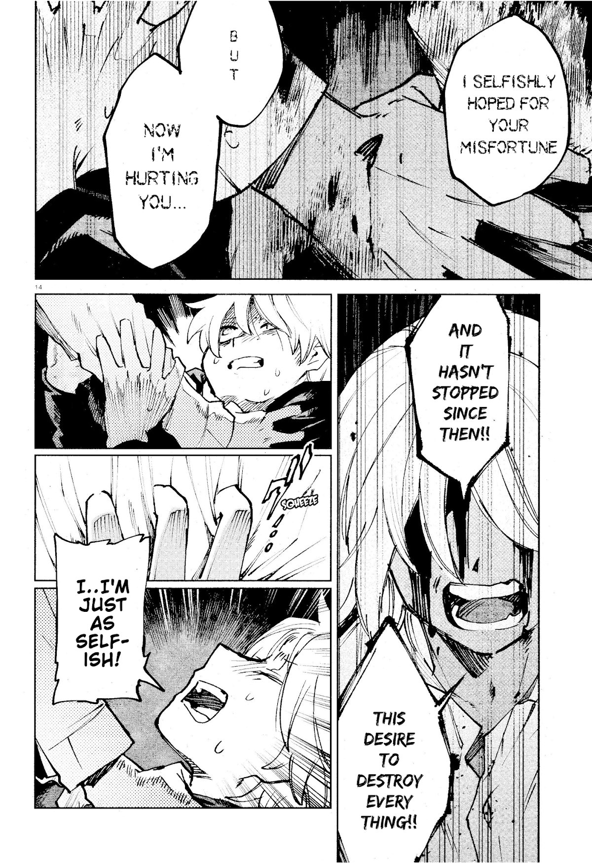 Kara no Kioku chapter 14 page 14