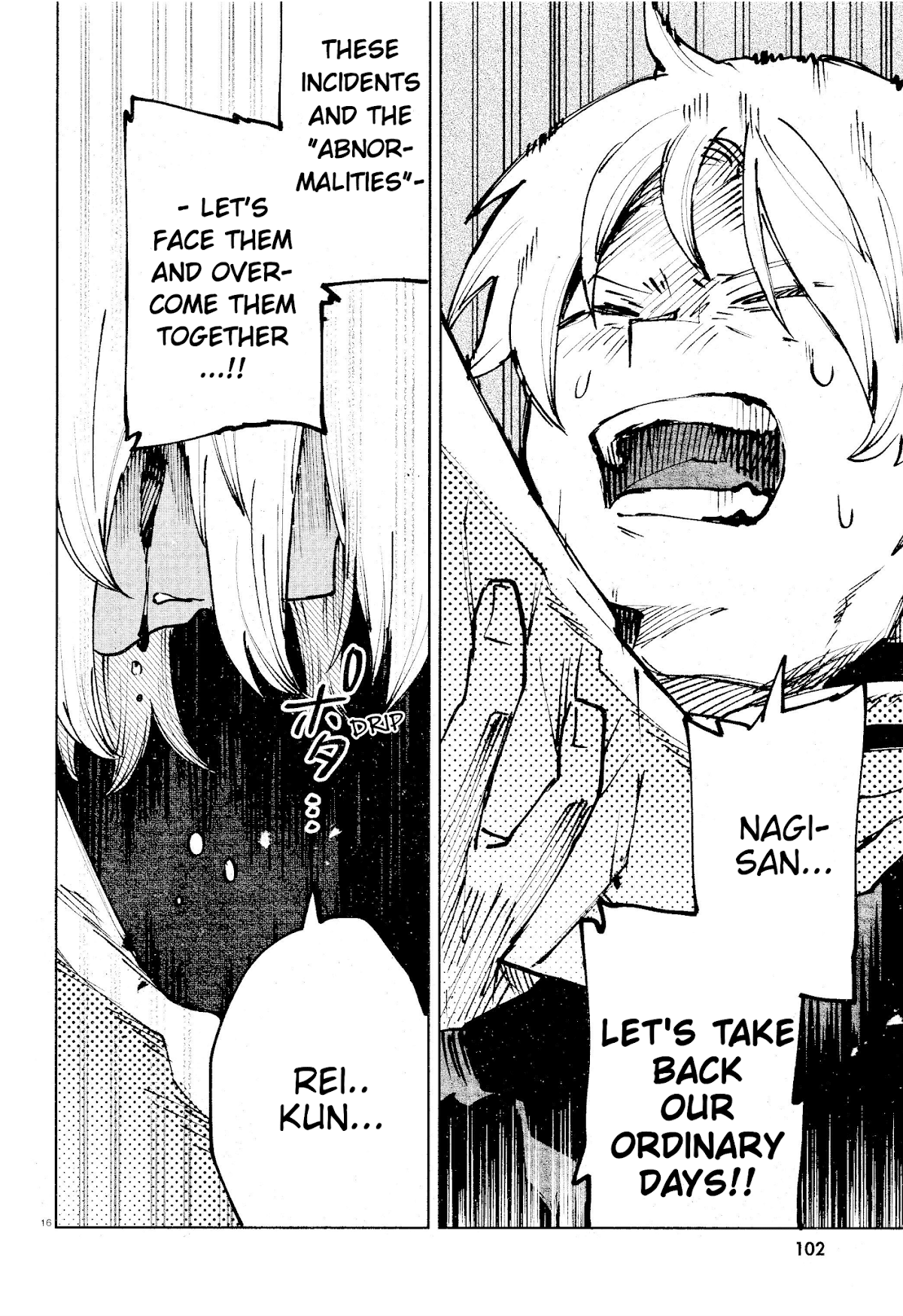 Kara no Kioku chapter 14 page 16