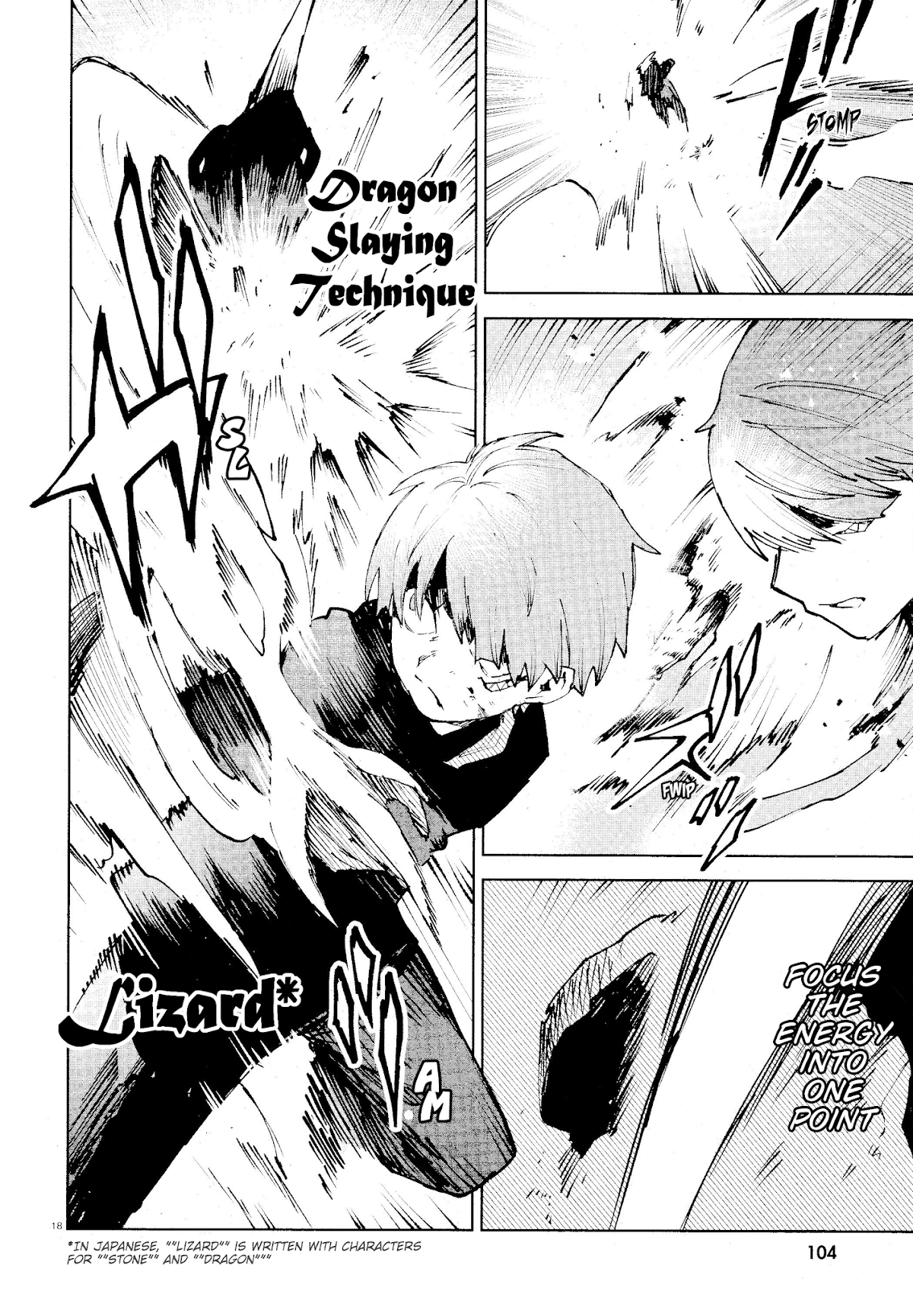 Kara no Kioku chapter 14 page 18