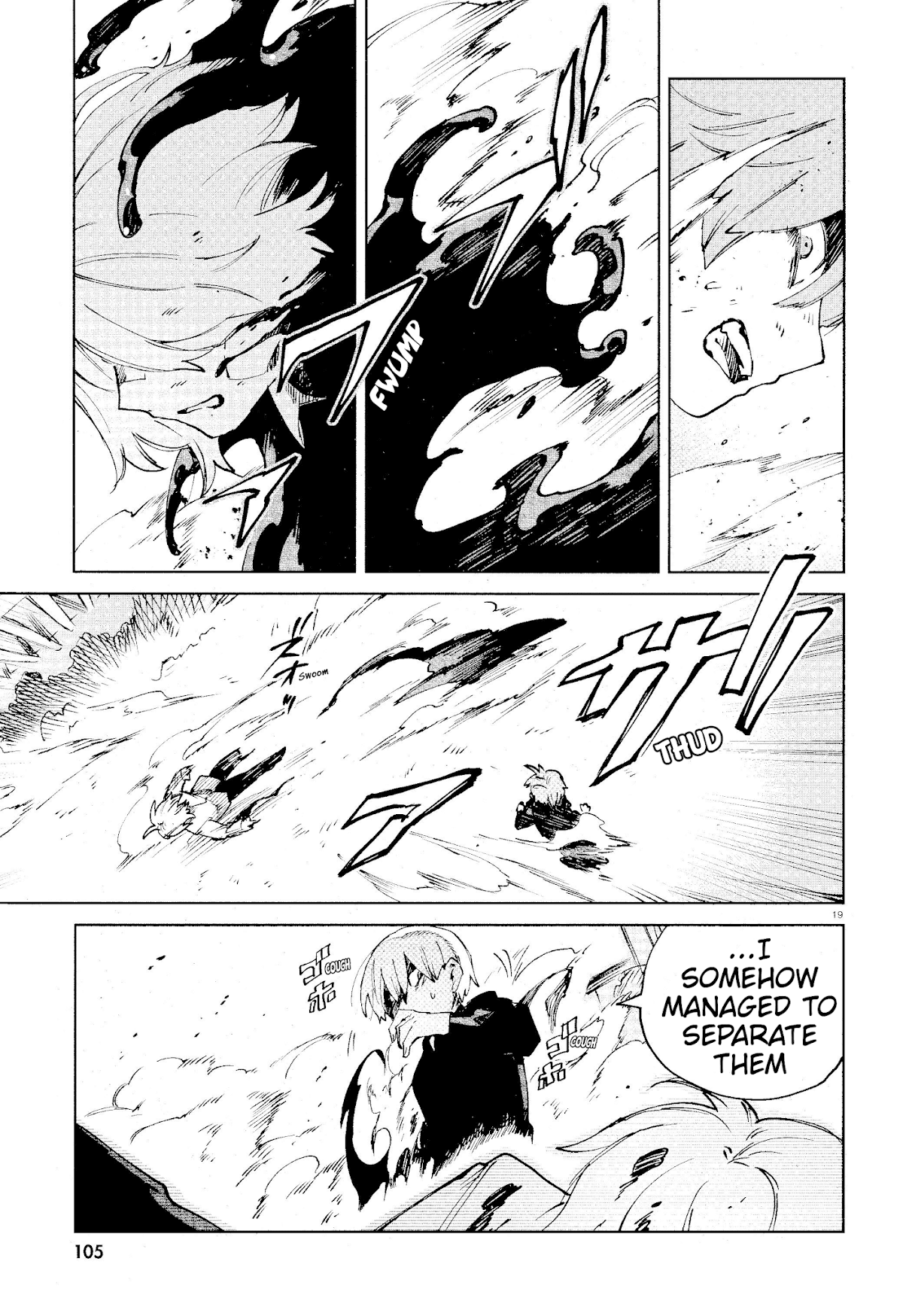 Kara no Kioku chapter 14 page 19