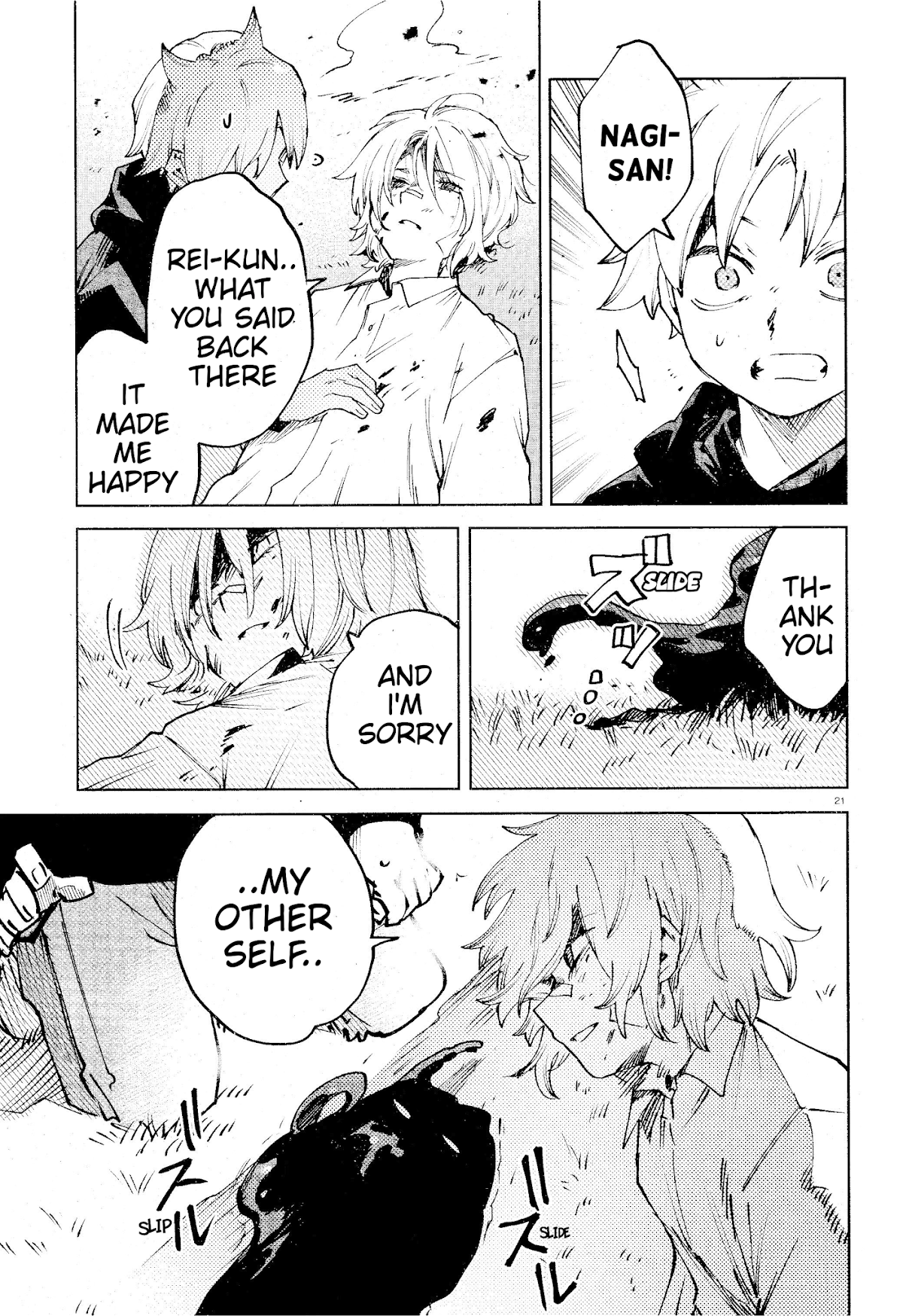 Kara no Kioku chapter 14 page 21