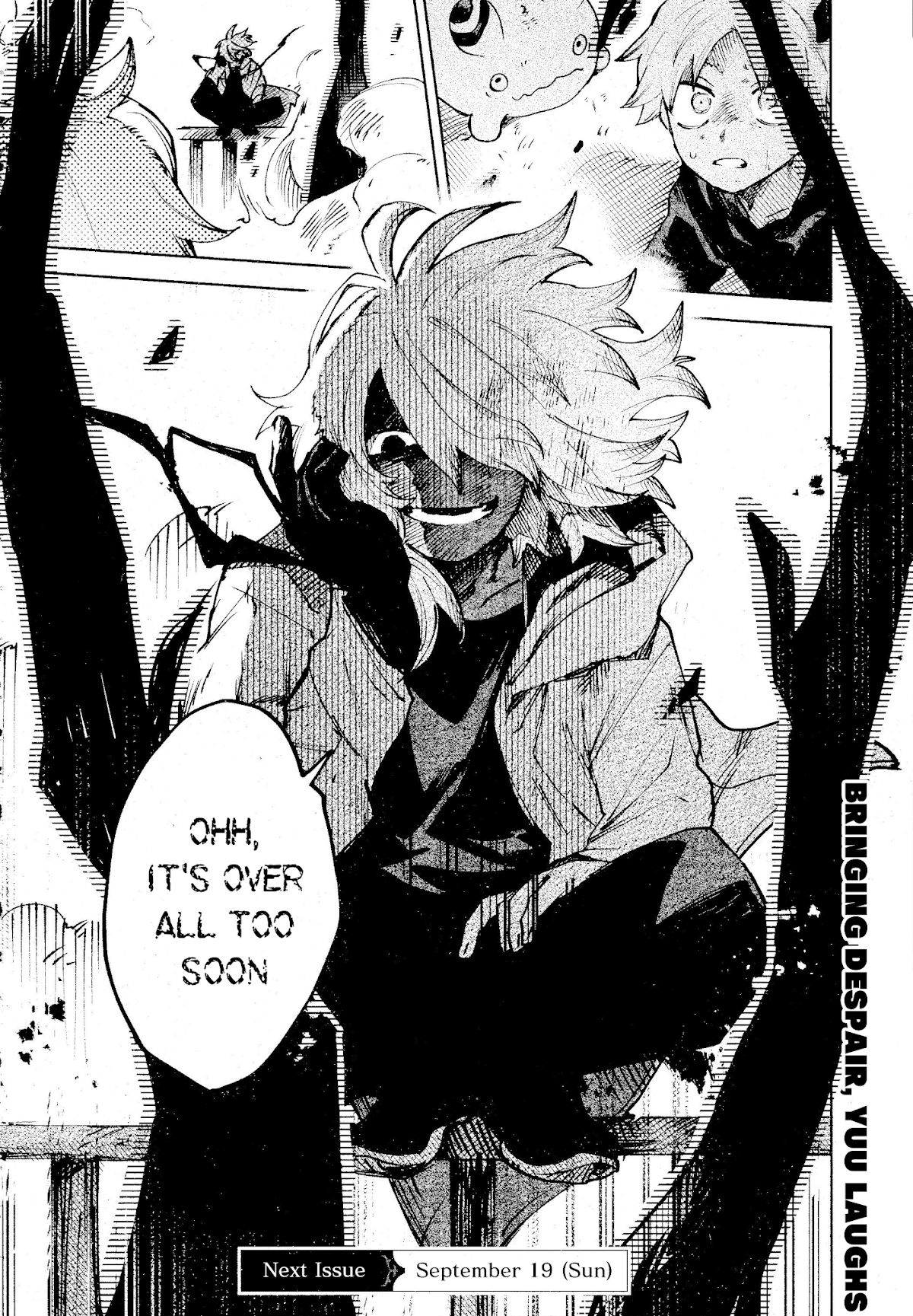 Kara no Kioku chapter 14 page 24