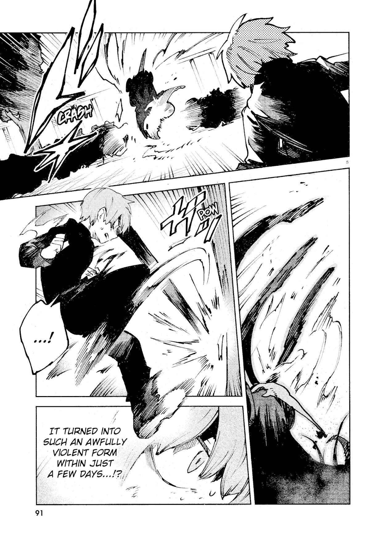 Kara no Kioku chapter 14 page 5