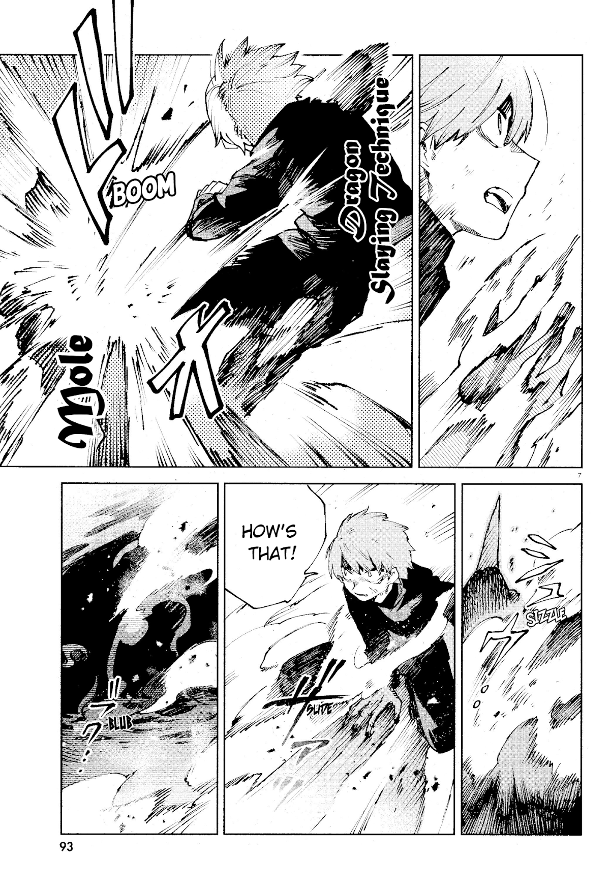 Kara no Kioku chapter 14 page 7