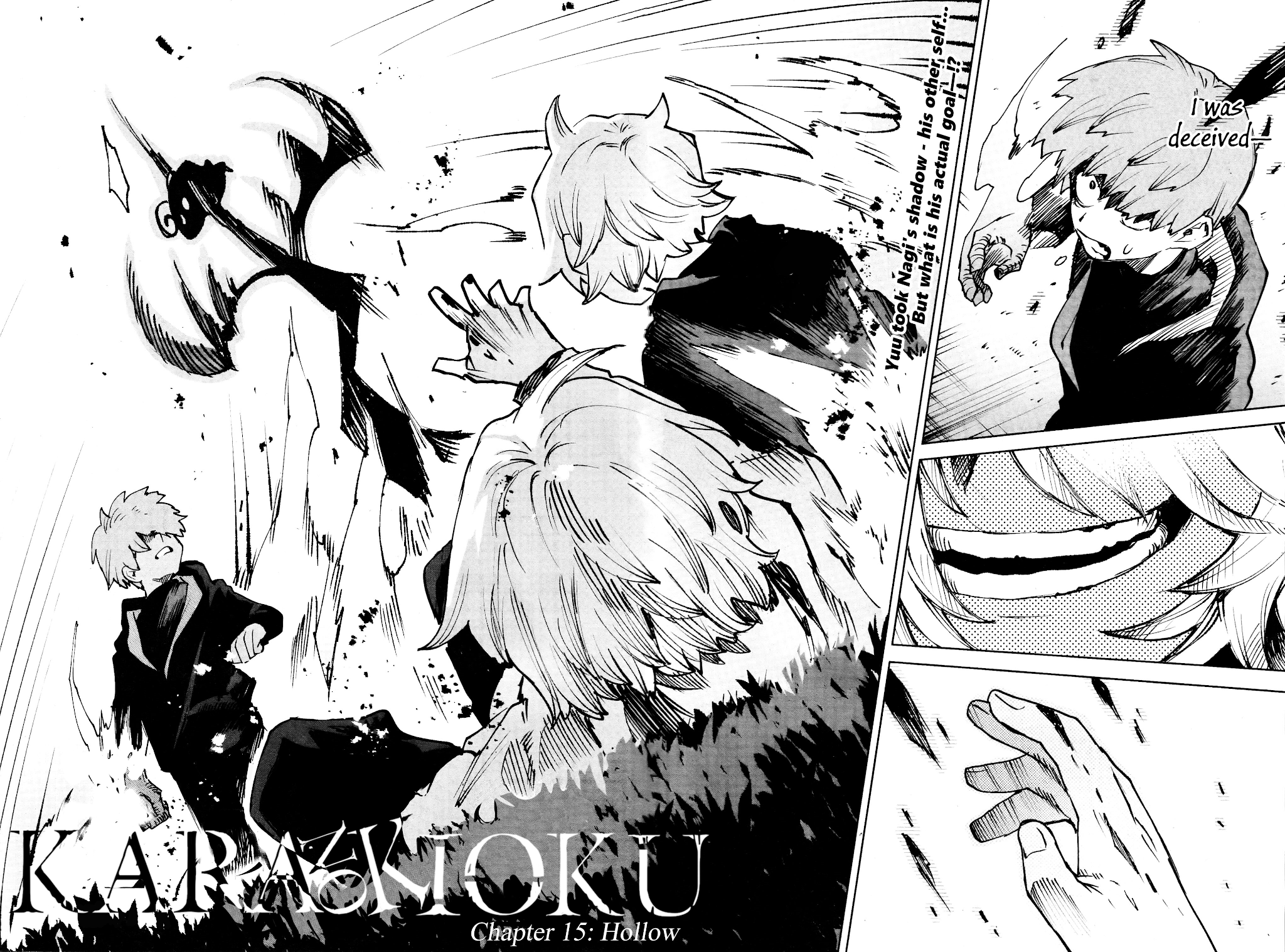 Kara no Kioku chapter 15 page 2