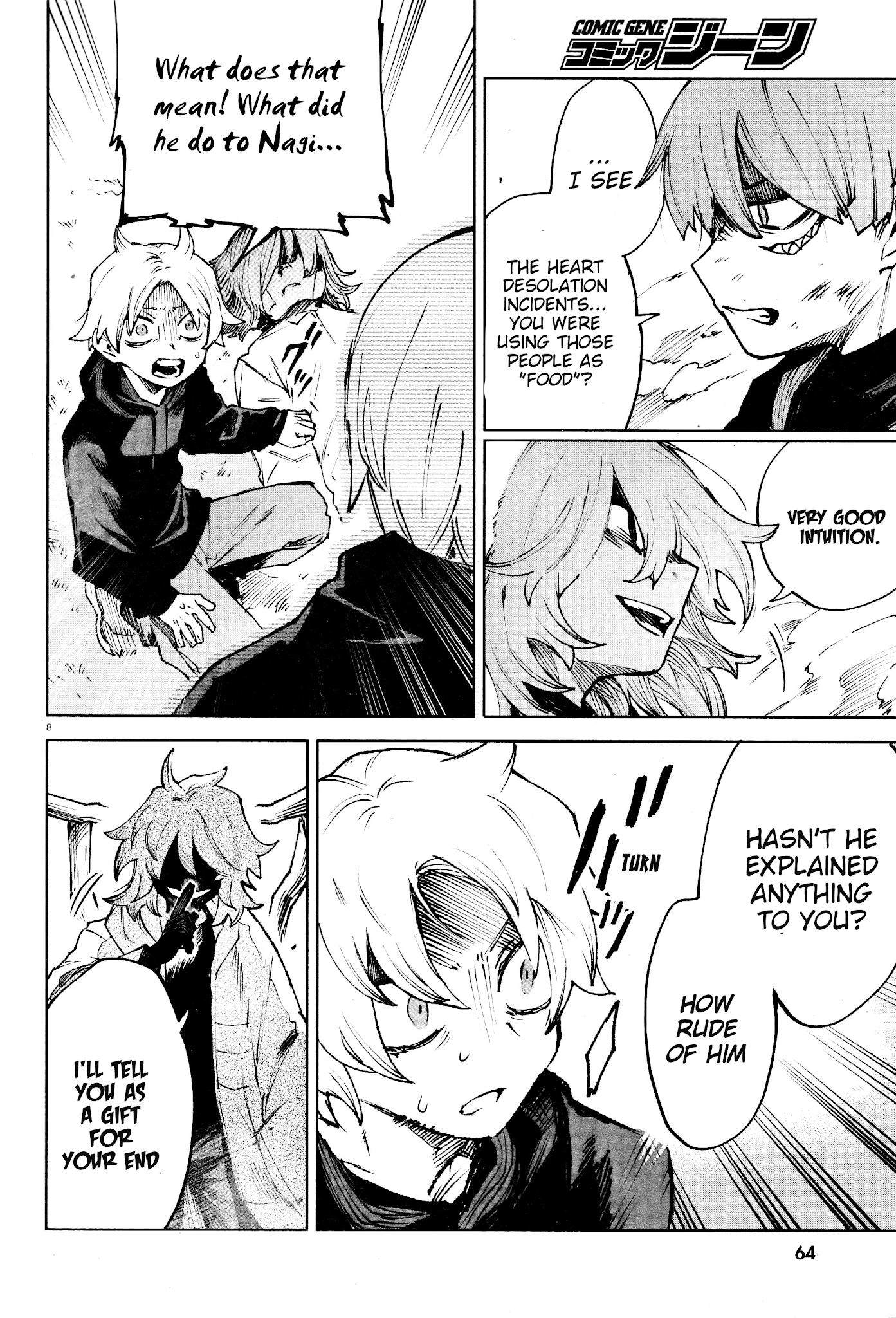 Kara no Kioku chapter 15 page 7