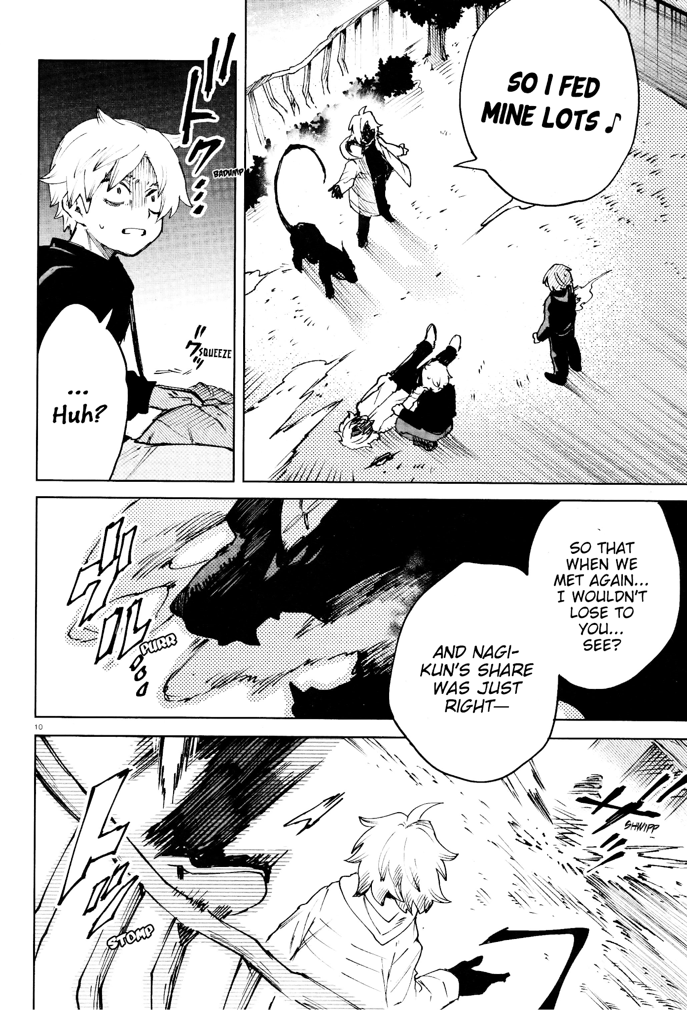 Kara no Kioku chapter 15 page 9