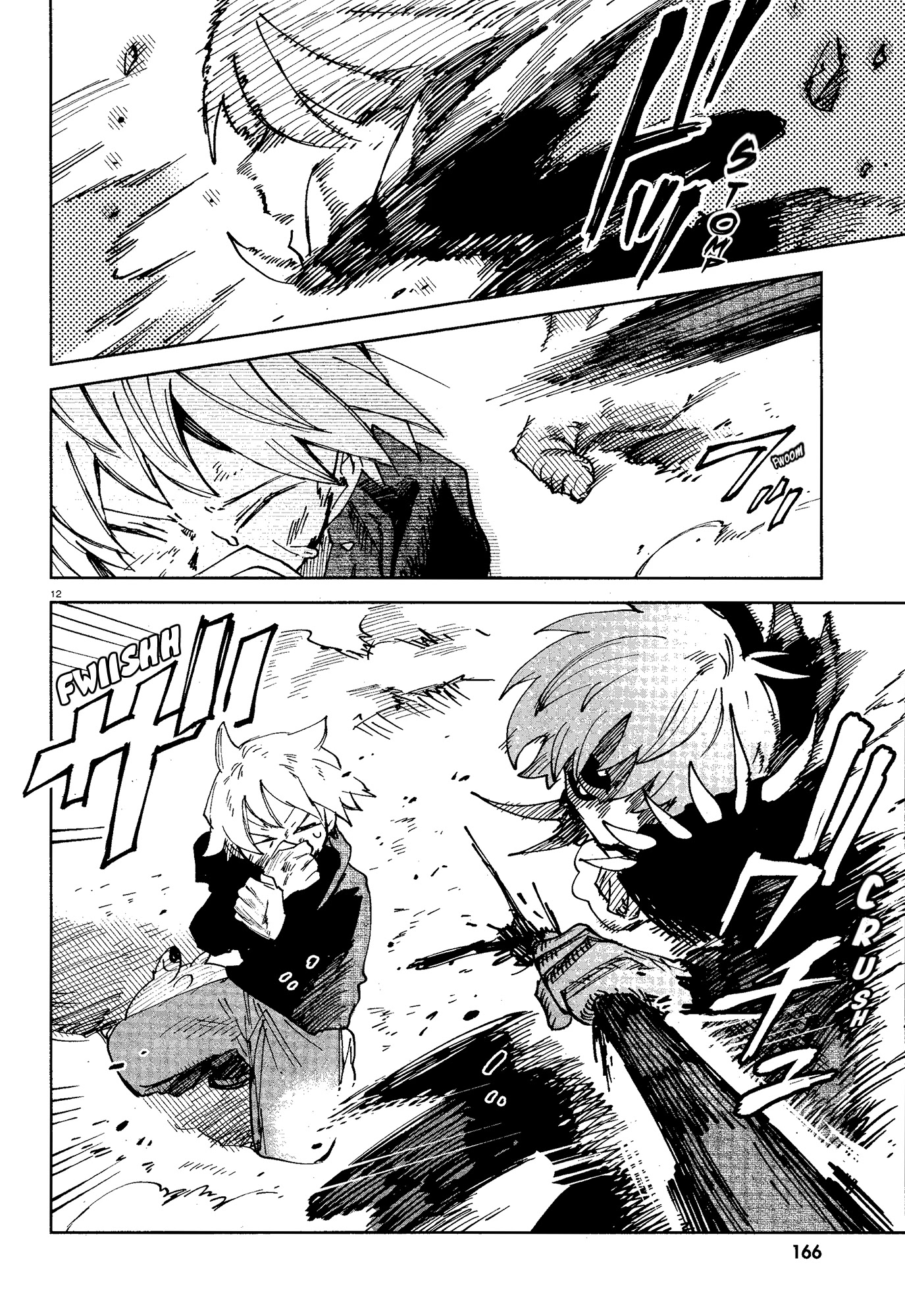 Kara no Kioku chapter 16 page 12