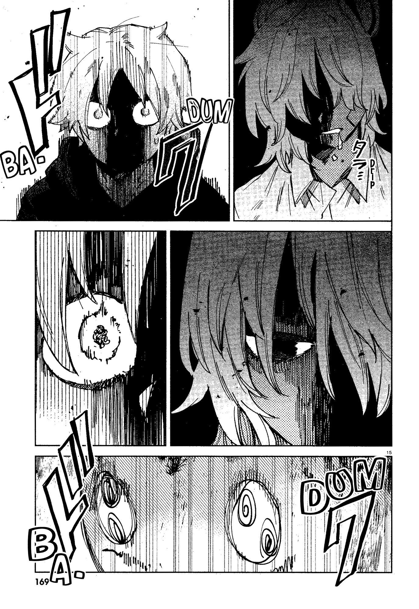 Kara no Kioku chapter 16 page 15