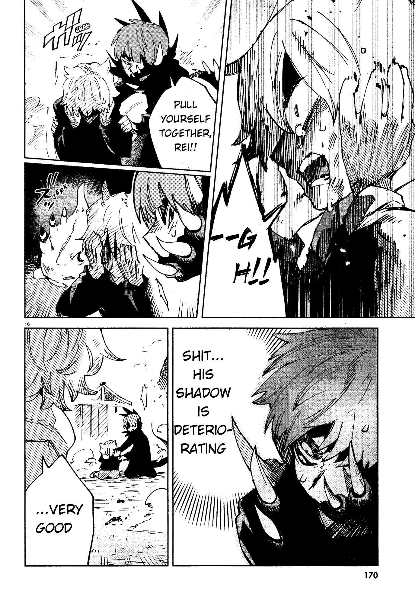 Kara no Kioku chapter 16 page 16