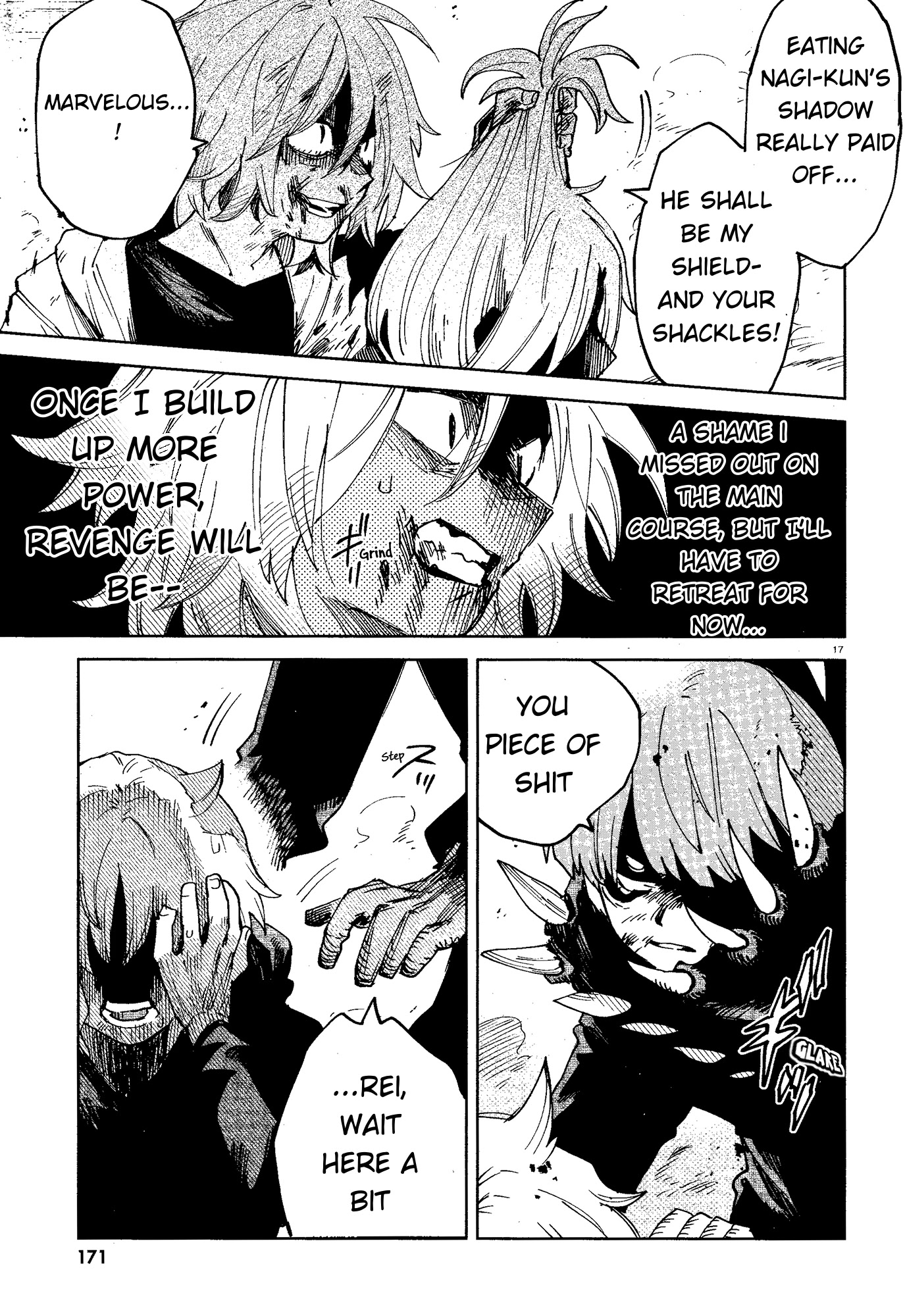 Kara no Kioku chapter 16 page 17